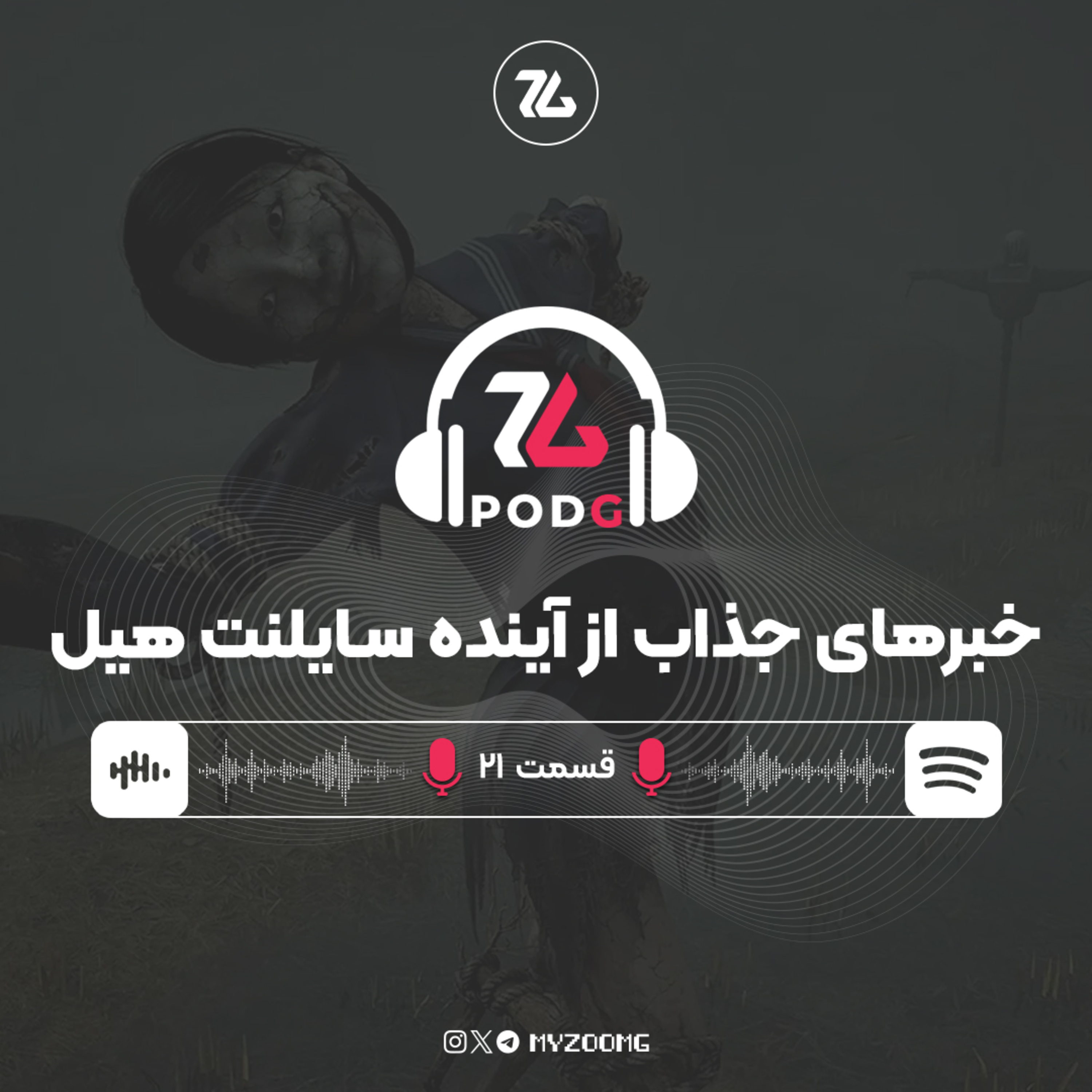 PodG | پادجی