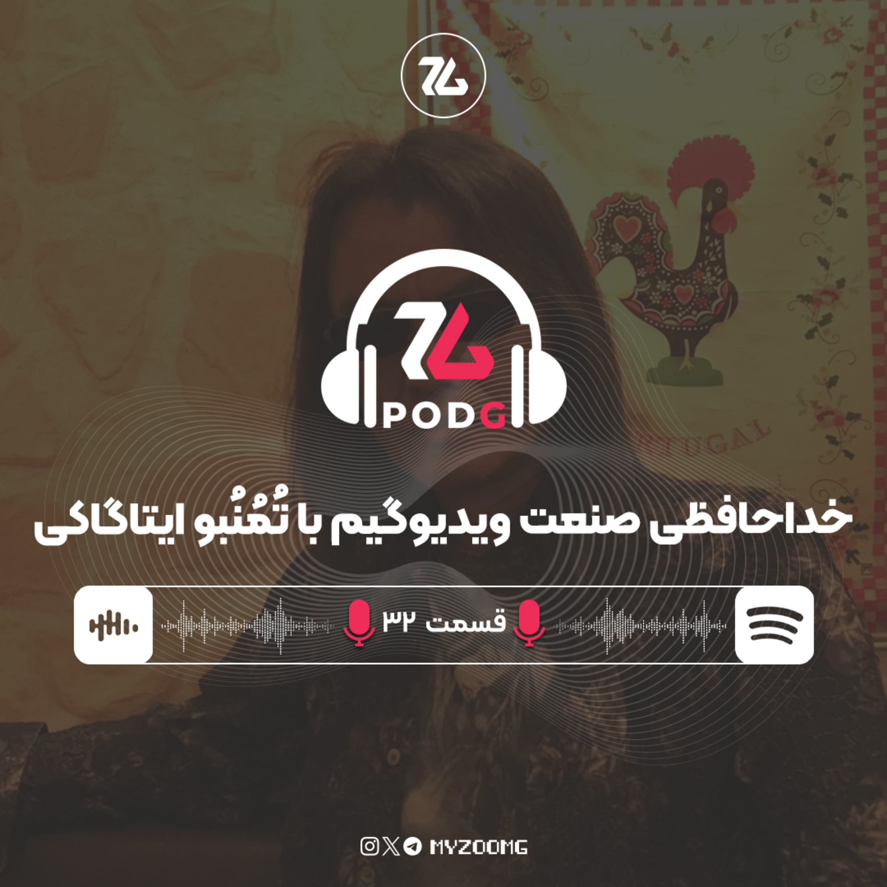 ایتاگاکی تُمُنُبو | پادجی، پادکست گیمینگ زومجی