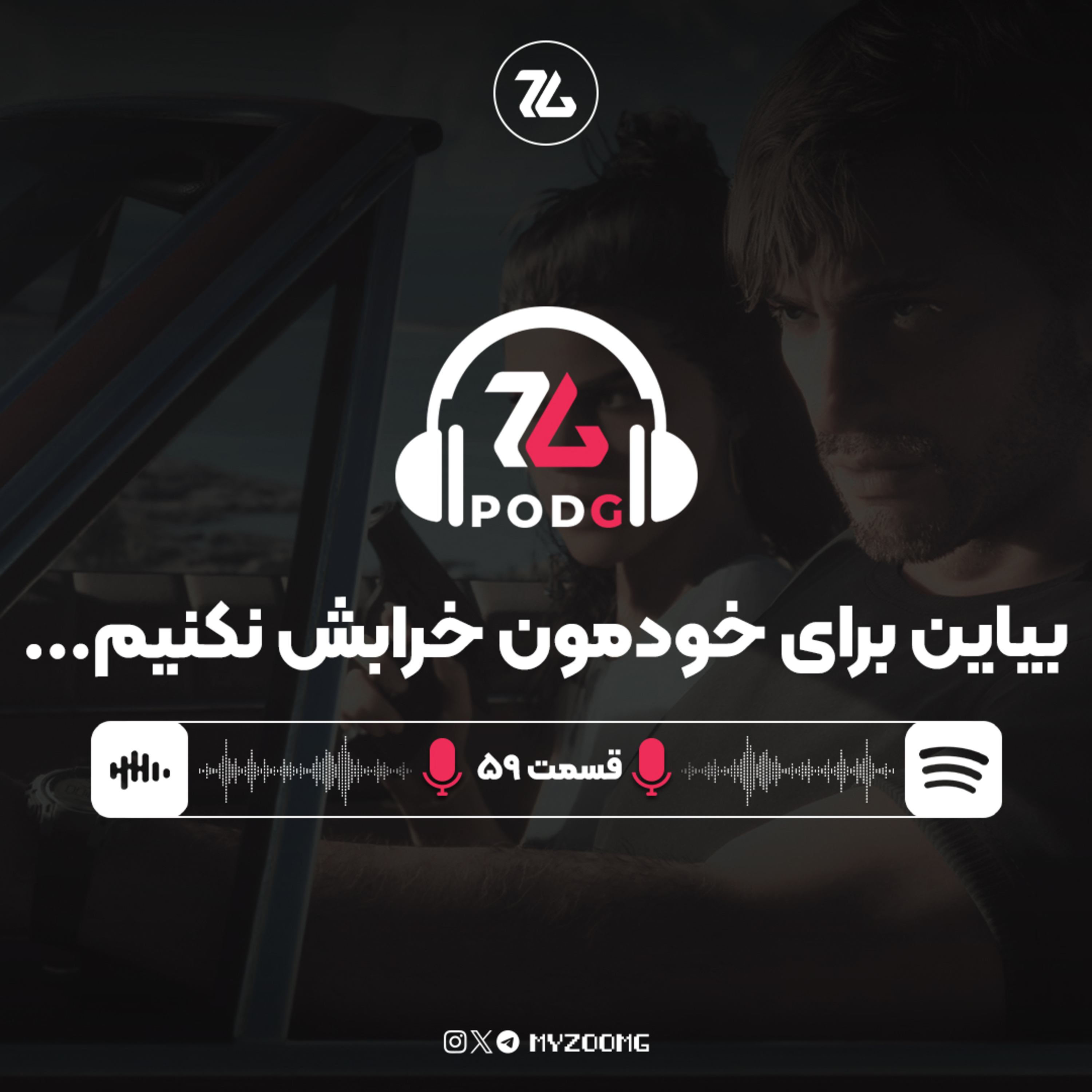 فاصله مهم بین انتقاد سازنده و عیب‌جویی آزاردهنده | پادجی