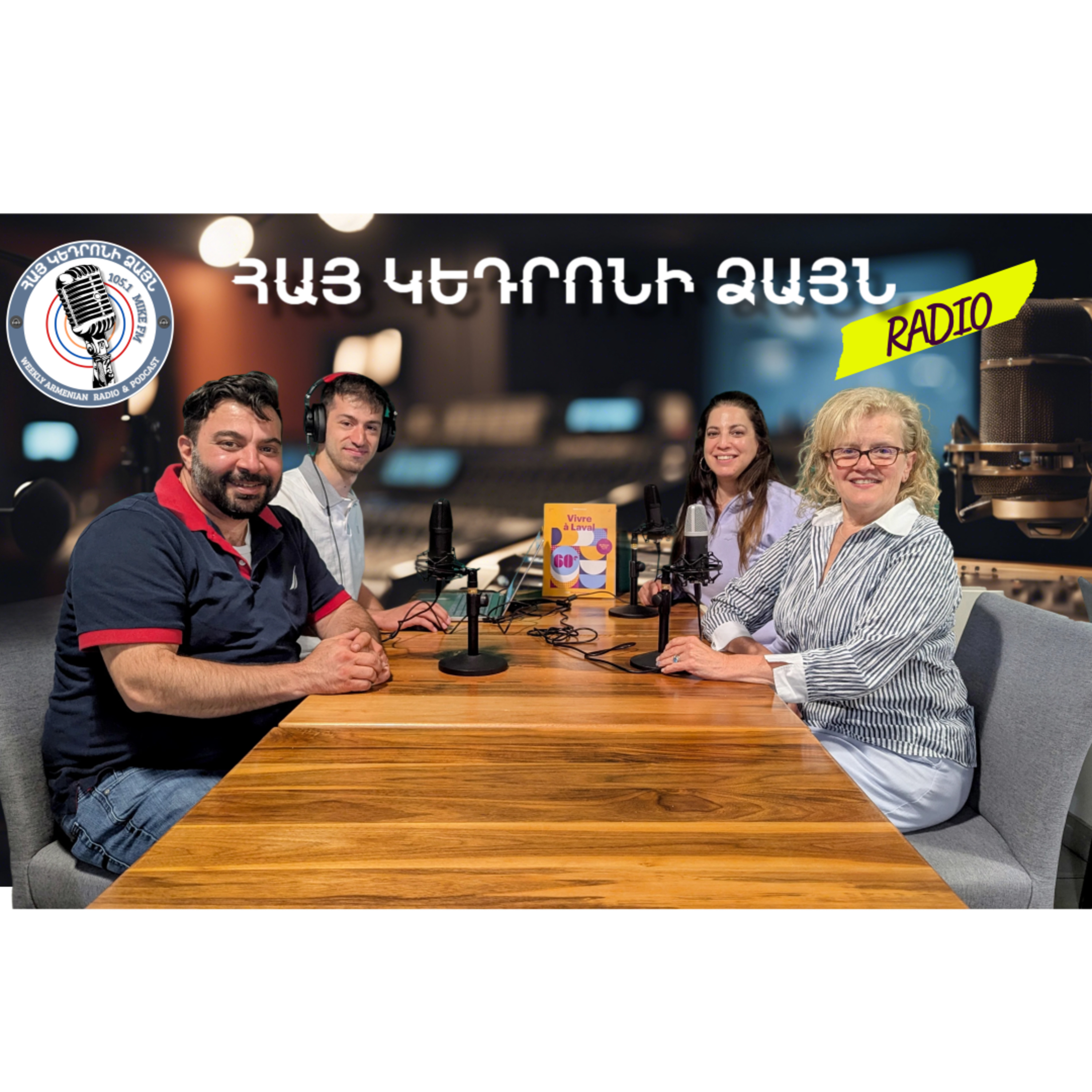 Մեր զրուցակից հիւրն է Լաւալի քաղաքապետարանի խորհուրդի անդամ՝ Սեդա Թօփուզեան Seta Topouzian, conseillère municipale de Renaud