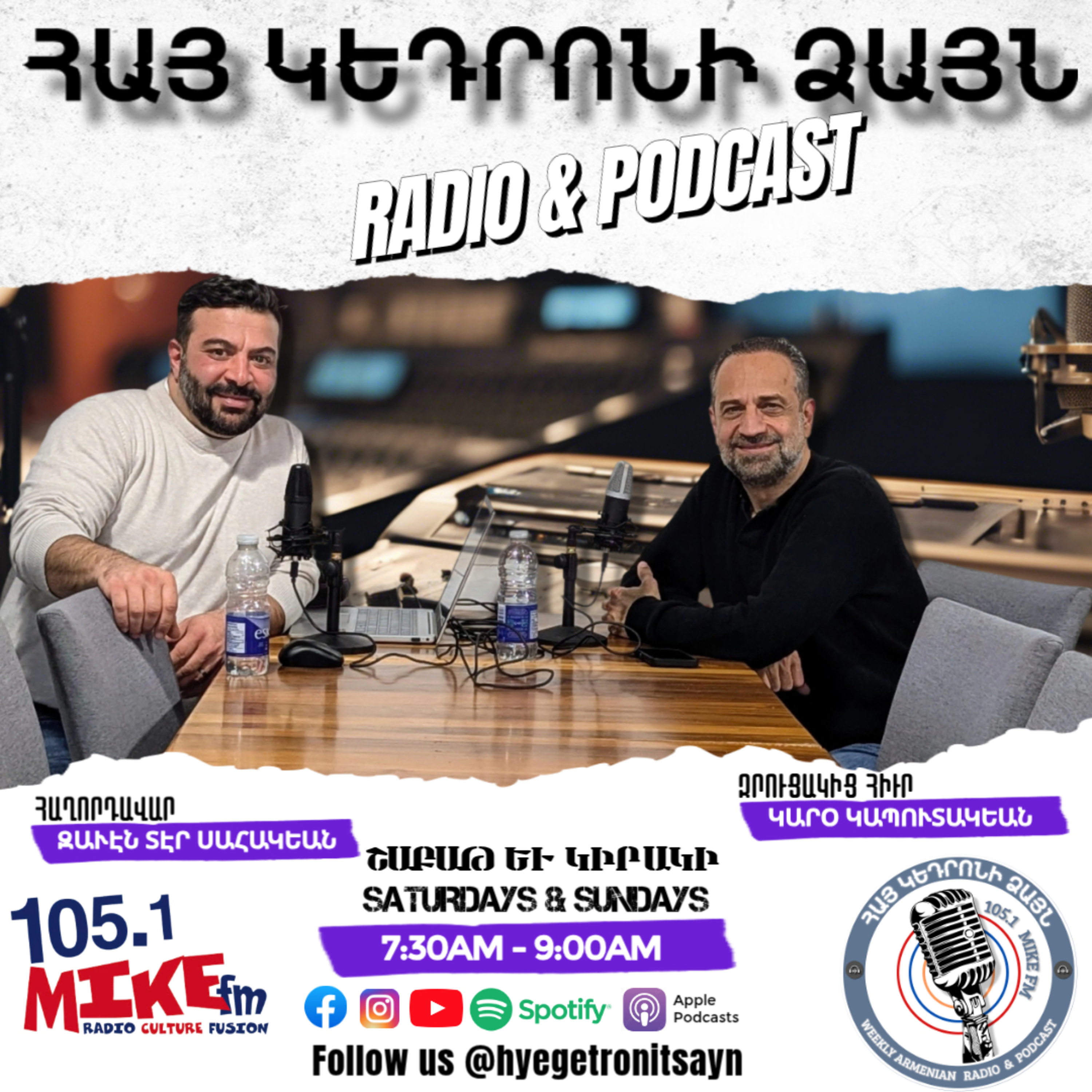 Our guest this week, singer Garo Gaboudagian. Մեր զրուցակից հիւրն է երգիչ` Կարօ Կապուտակեան:  episode artwork