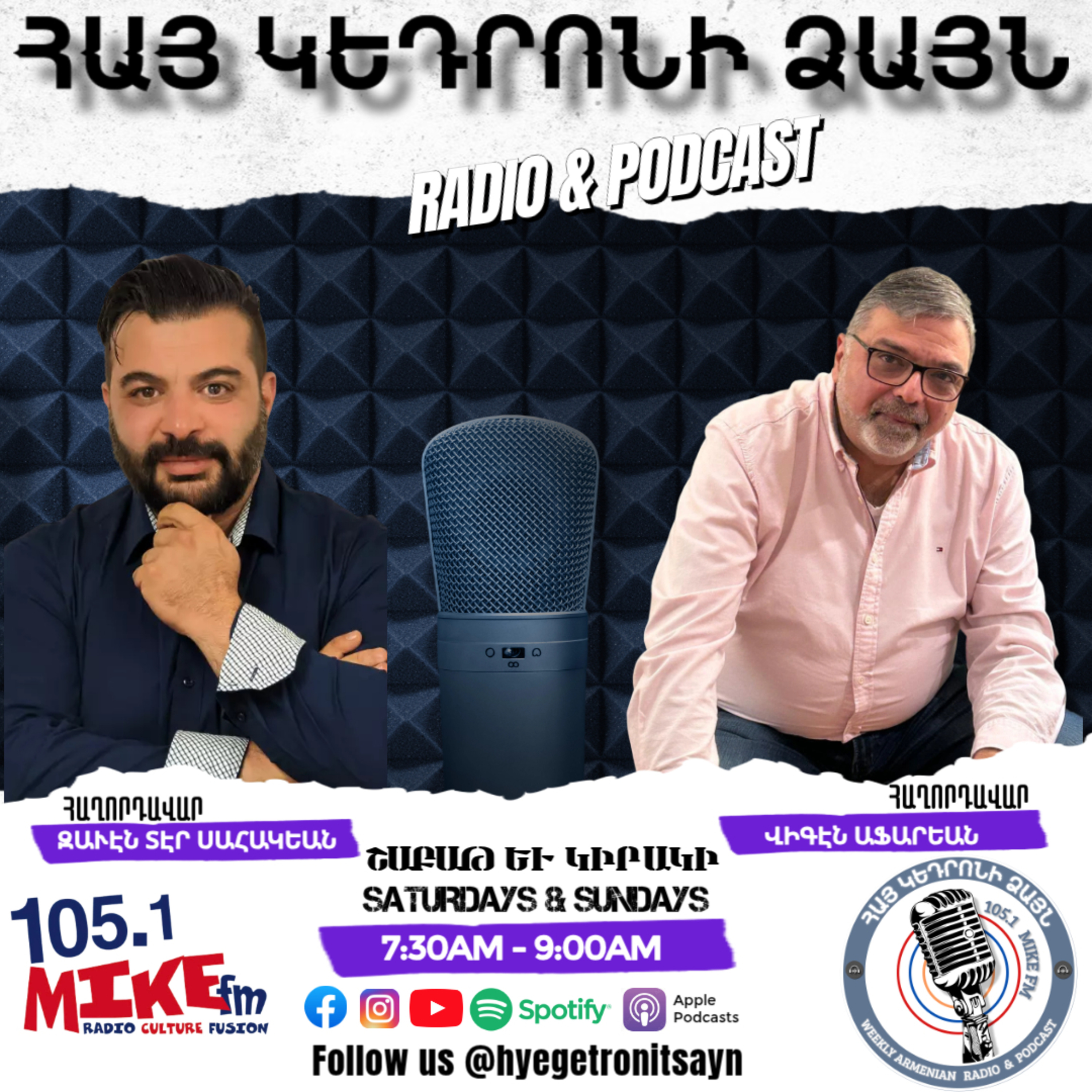 Vicken and Zaven are back on the air Season 6 Episode 18  episode artwork