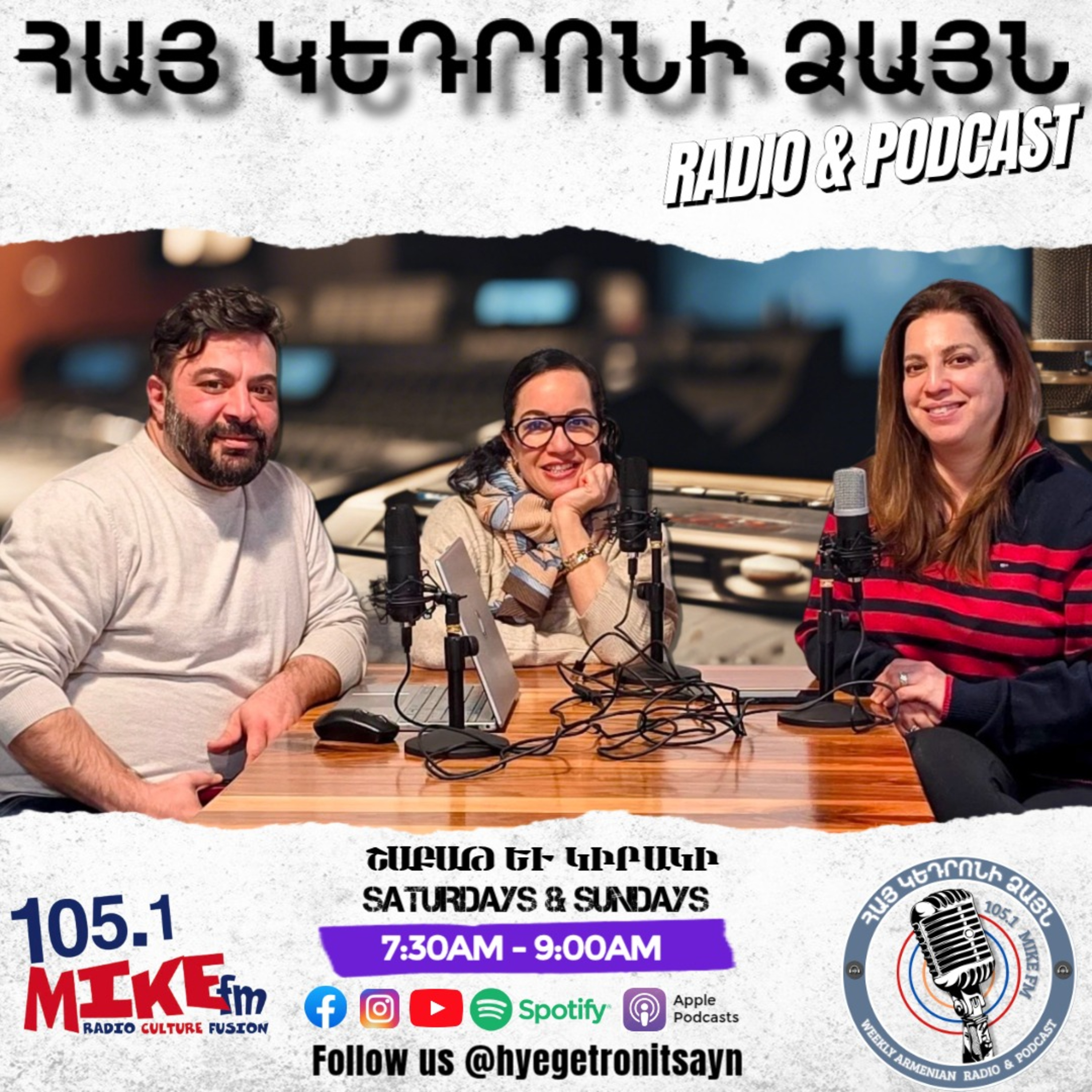 Dietitian Nutritionist Celine Kouyoumdjian joins us episode artwork
