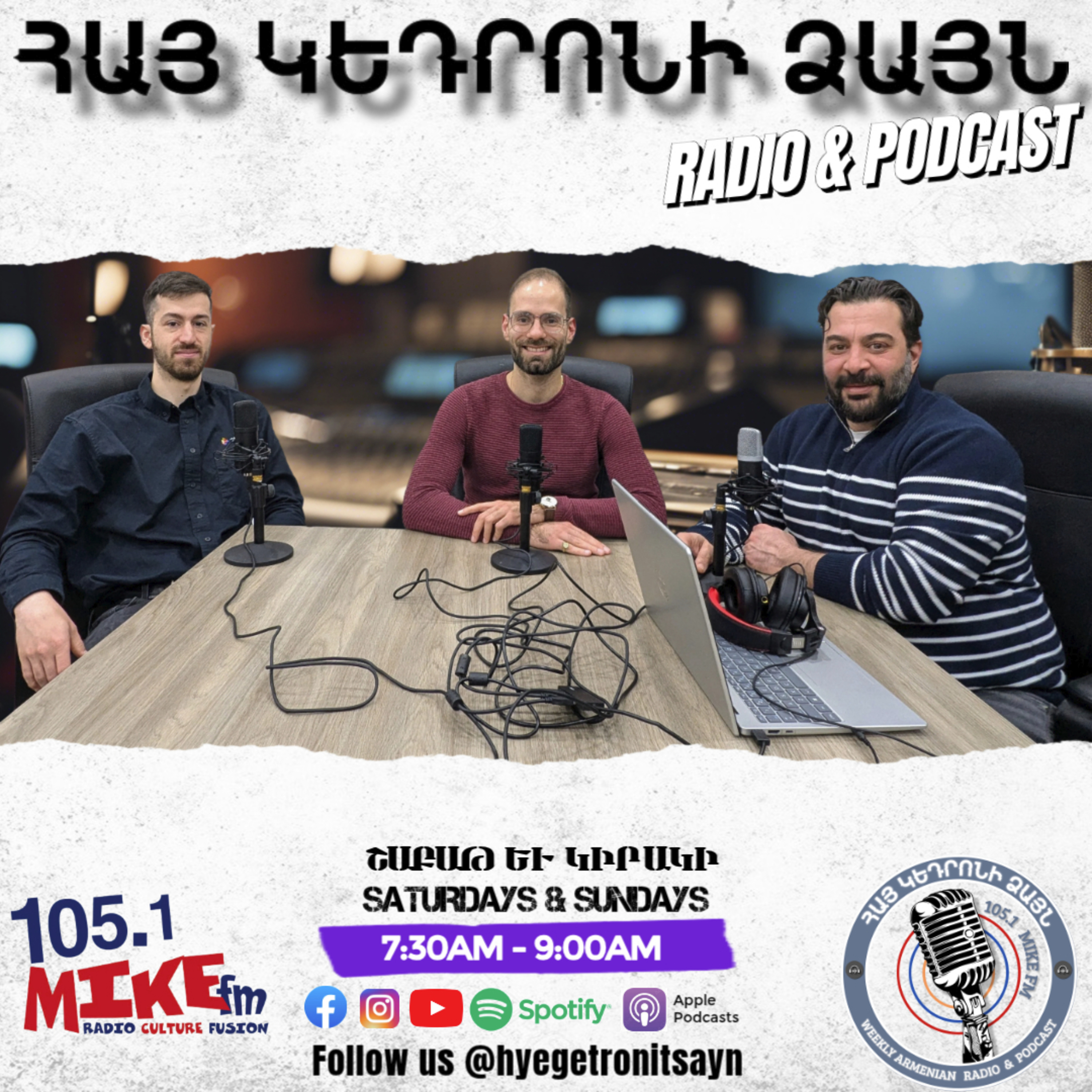 Interview with Dr. Krikor Balabanian - AMAQ episode artwork