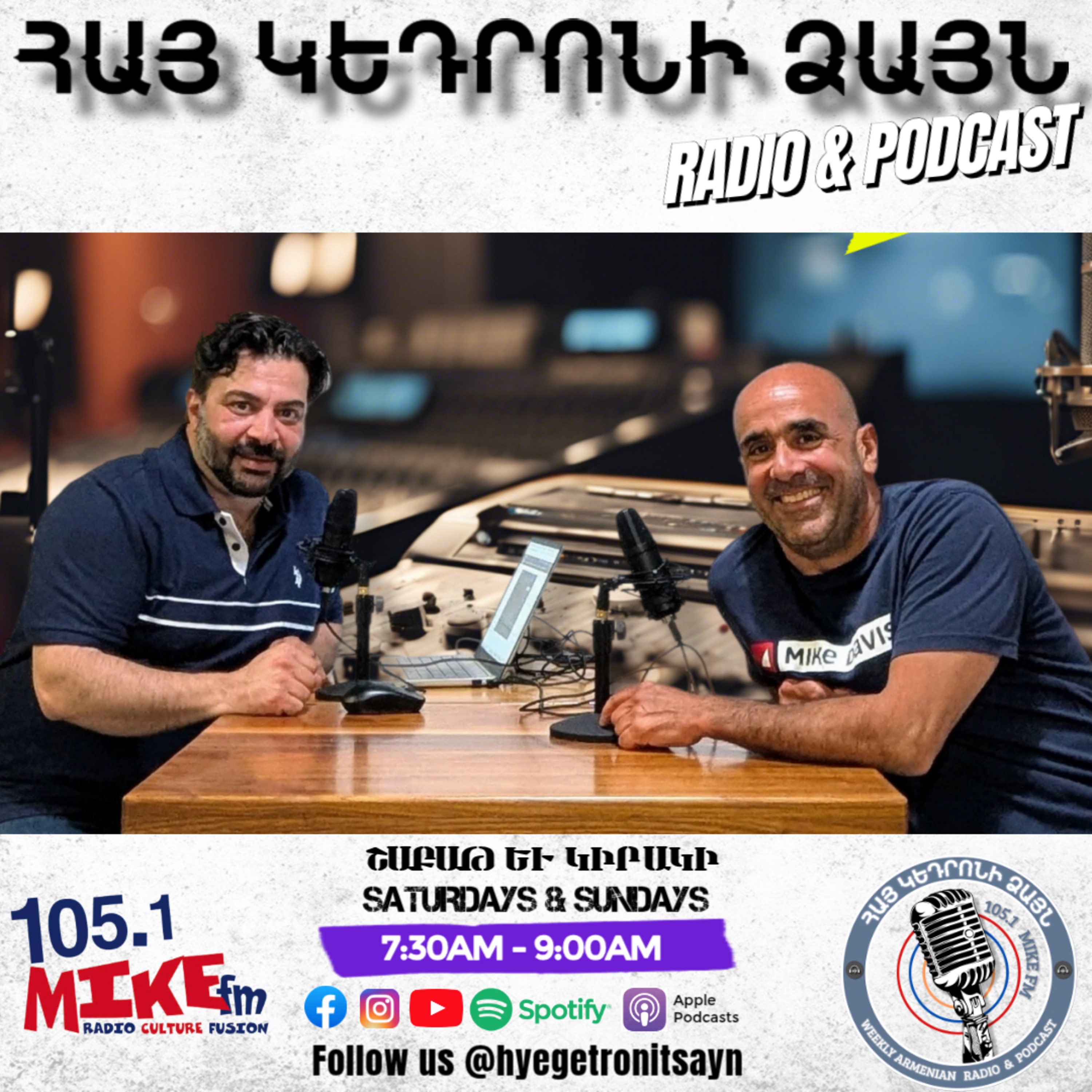 On the air with Zaven and Guest host Levon Kaprielian - Զրոյց Լեւոնին եւ Զաւէնին հետ