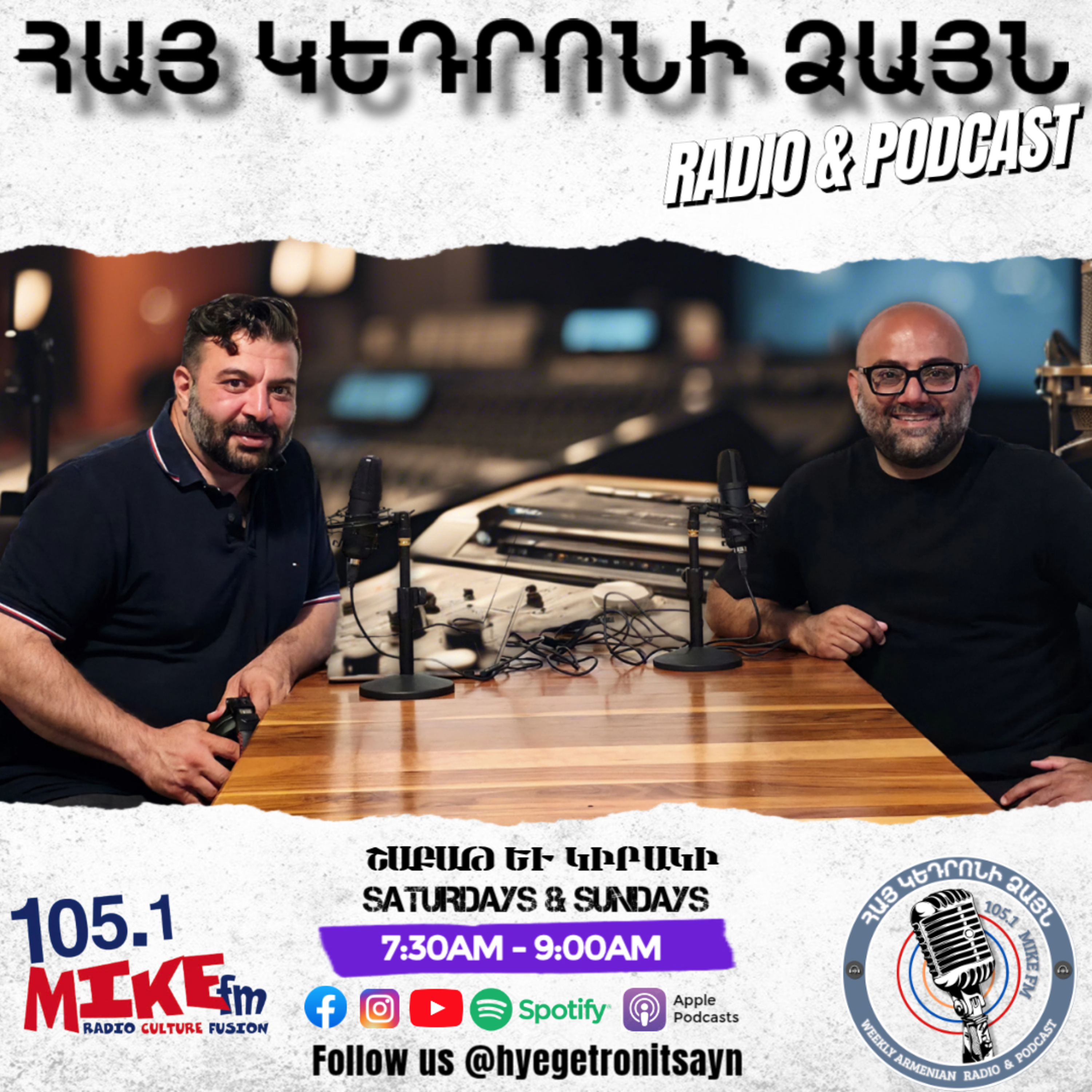 On the air with Zaven and Albert - Զրոյց Ալպէրին եւ Զաւէնին հետ