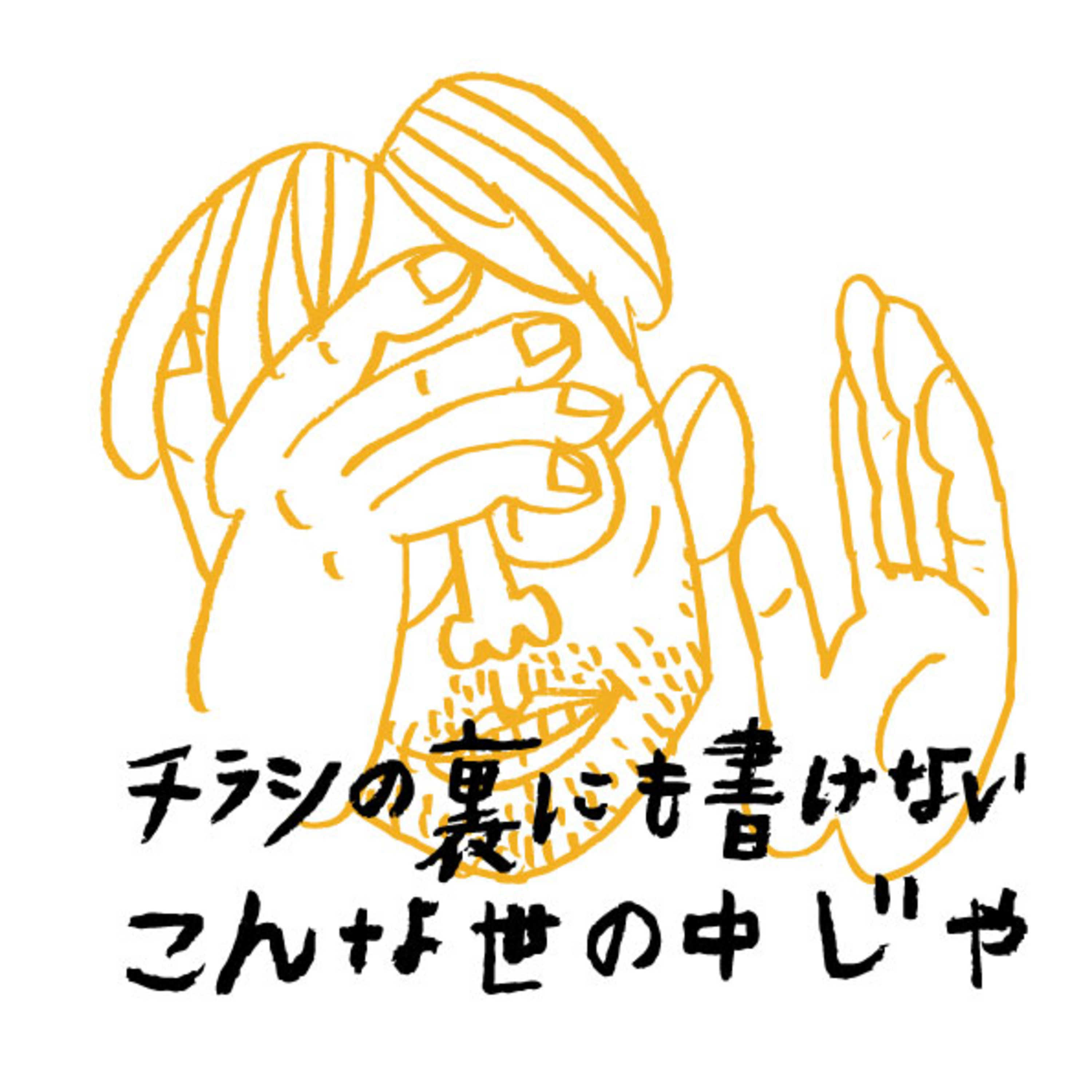 Episode 2 そもそも何で海外にいるの？海外に行く理由は十人十色！ episode artwork