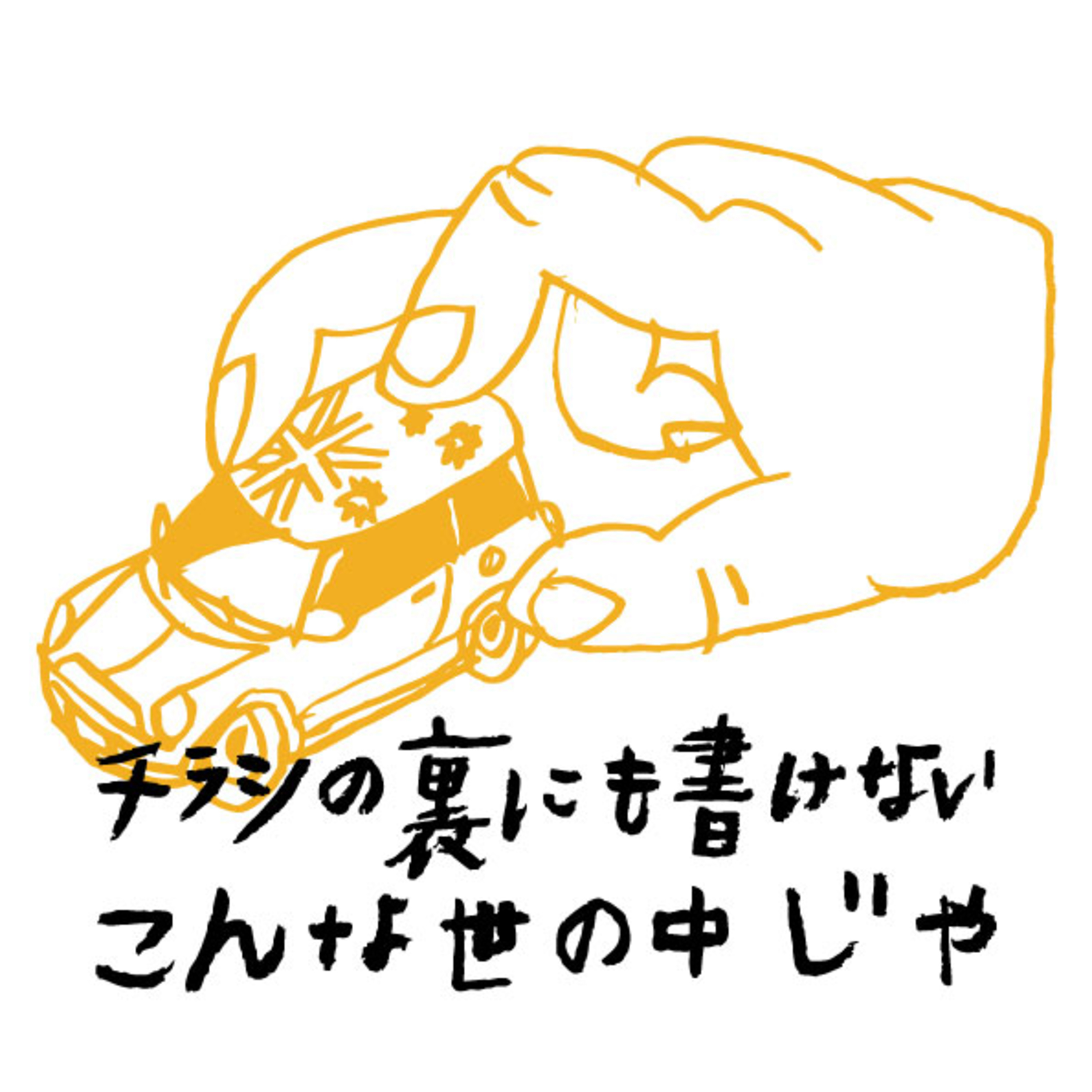 Episode 7 海外中年大学生色々あるよね？の巻 episode artwork