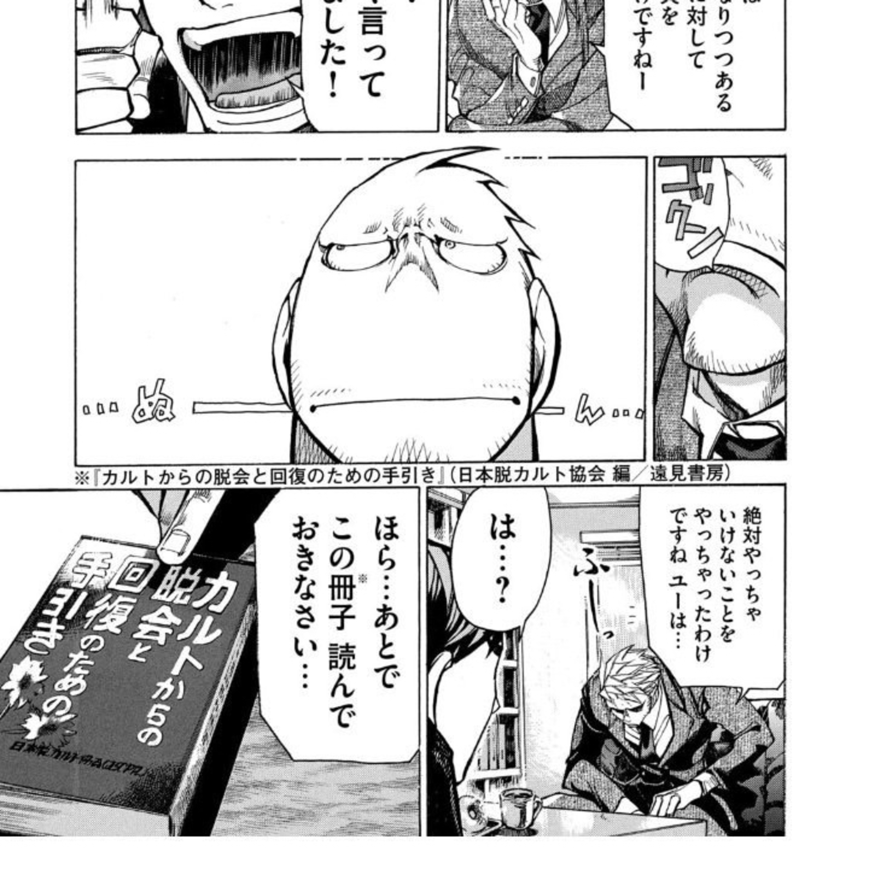 7/13参考音声 episode artwork
