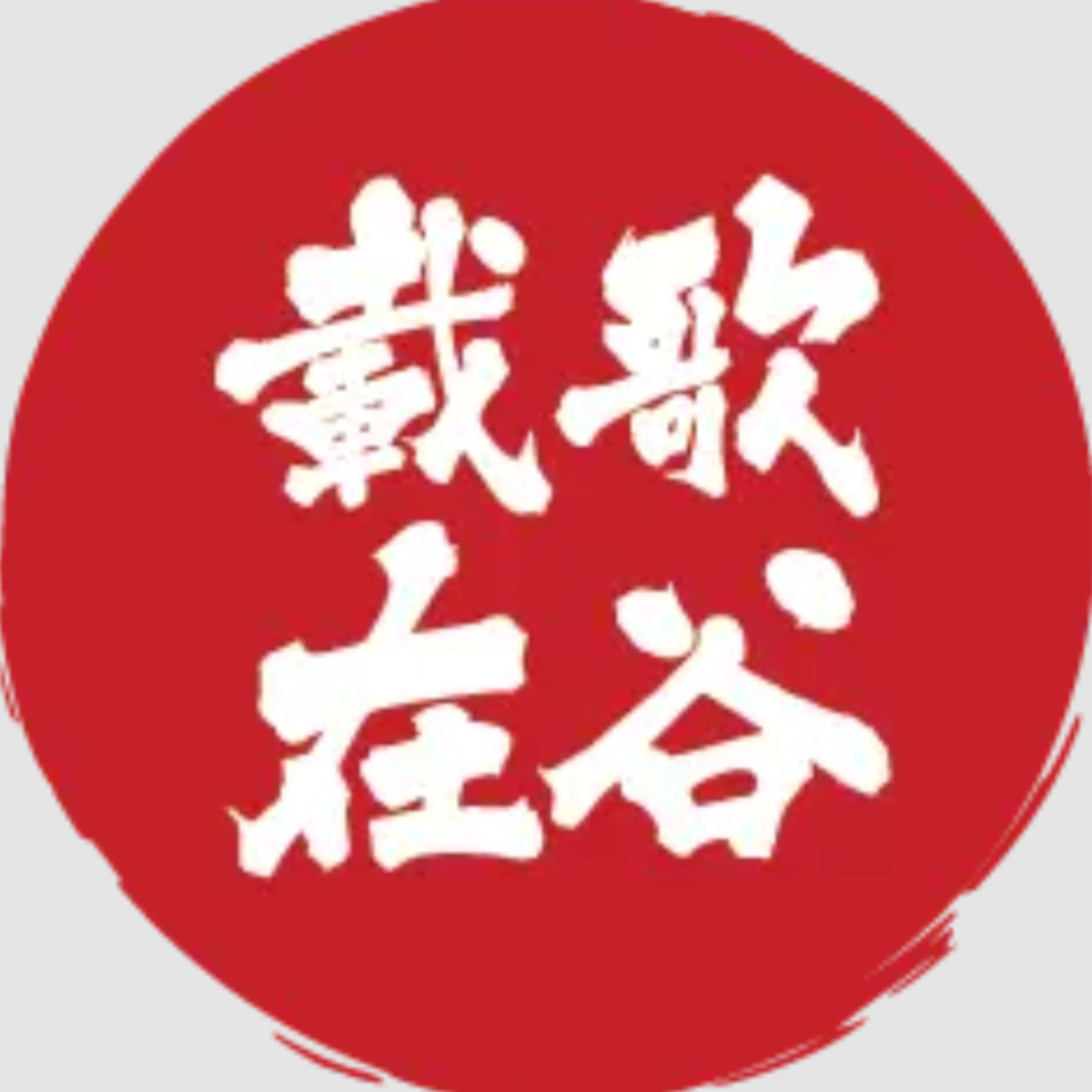 Bay Area人文活动汇总