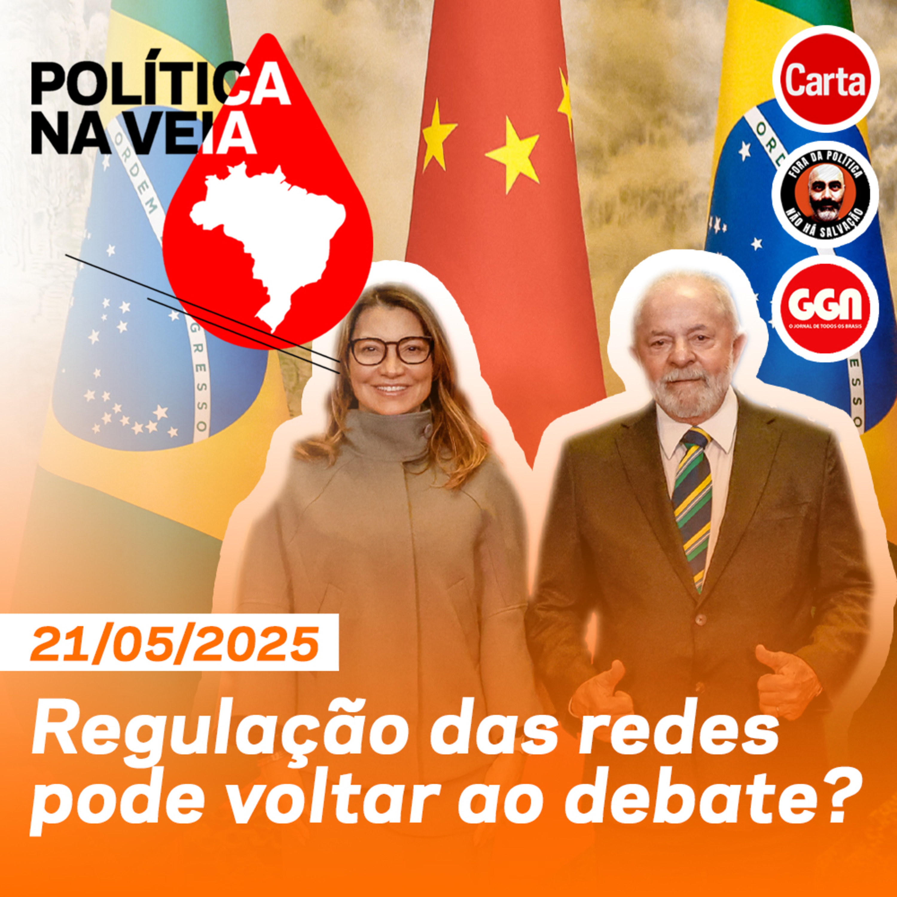 Lula, Janja e a 'polêmica' do TikTok | Política na Veia #9
