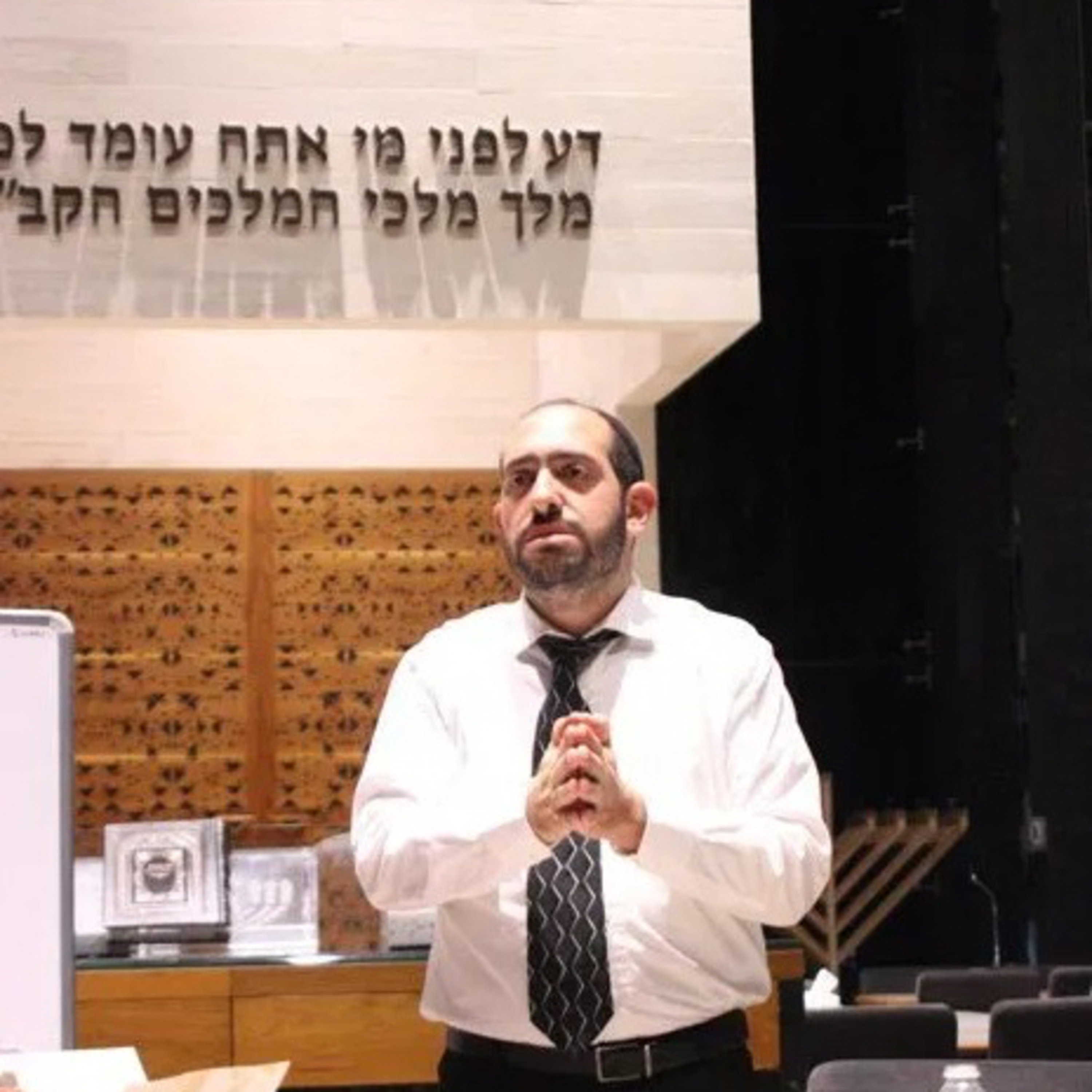 RAB MARCOS METTA- LAS 613 MITZVOT- LO TAASE- 215