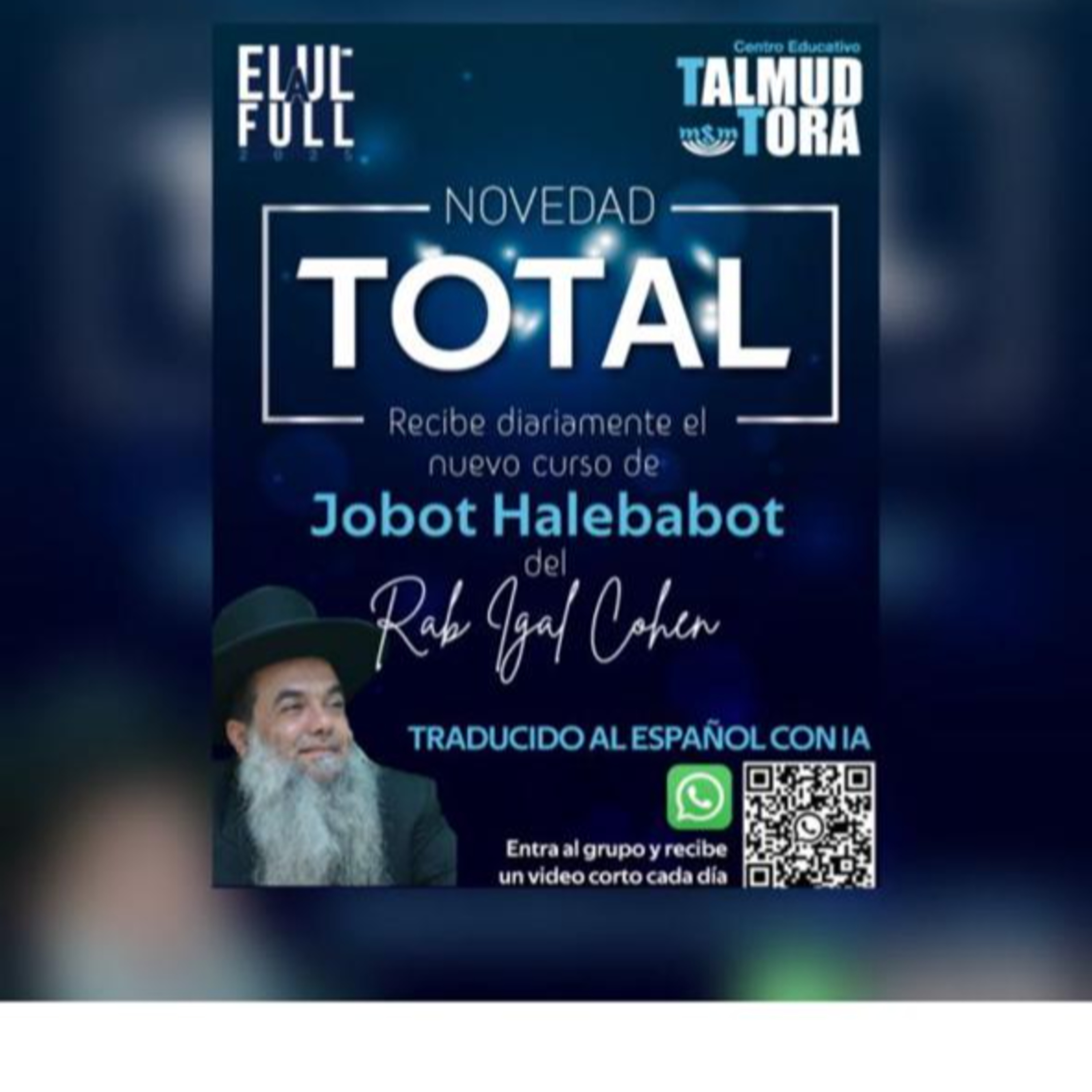 RAB IGAL COHEN- JOBAT HALEBABOT- 96 episode artwork