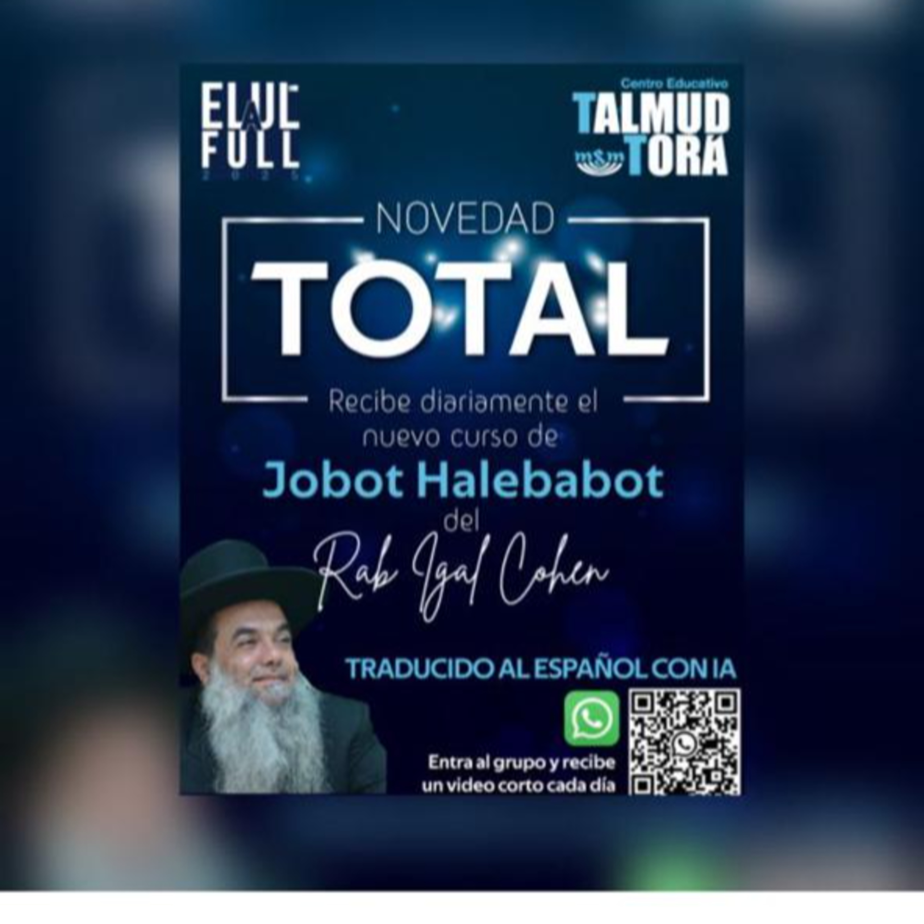 RAB IGAL COHEN- JOBAT HALEBABOT- 105 episode artwork