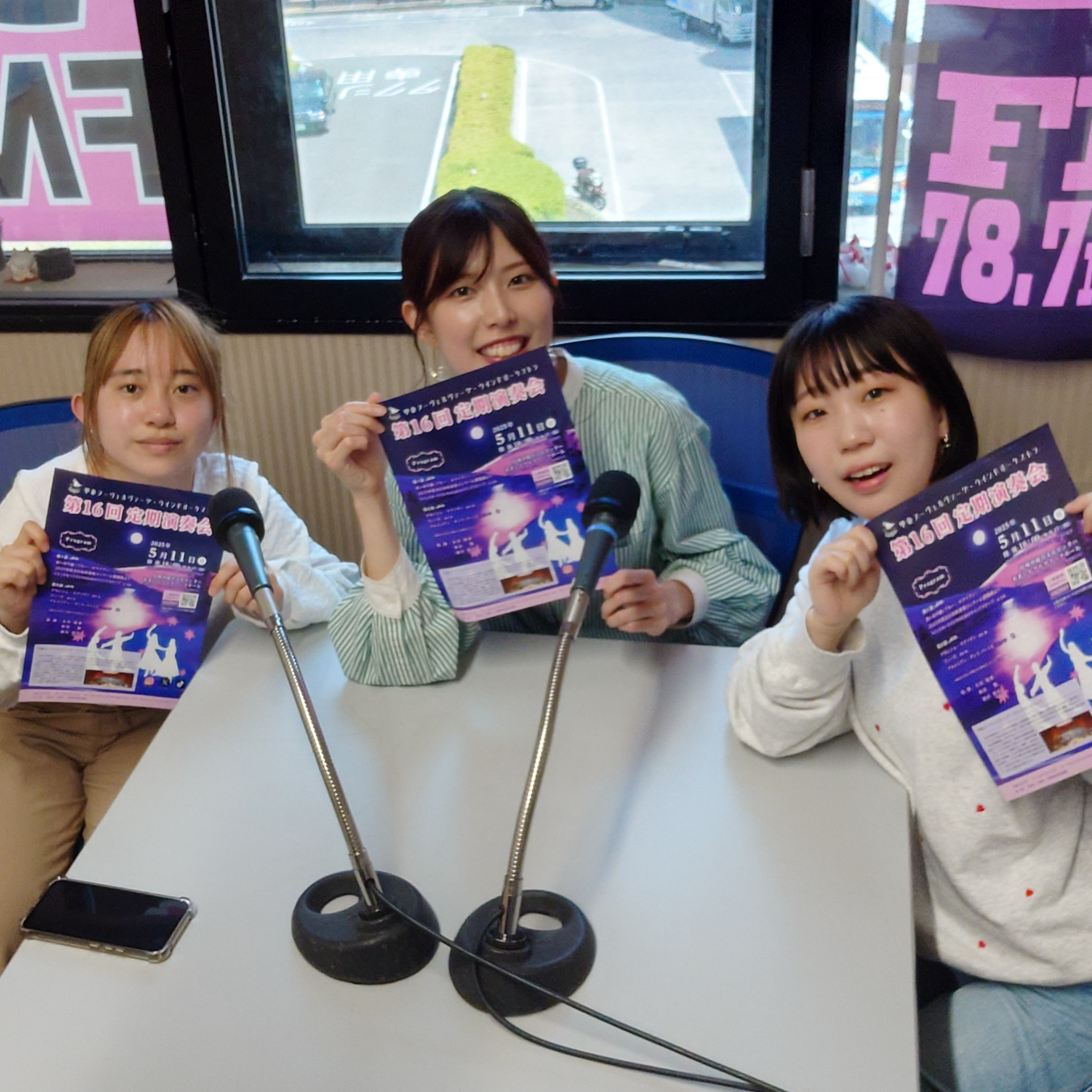#10 Nishinomiya WIND WAVE　2025年5月10日ONAIR　#吹奏楽　#吹奏楽団　#吹奏楽ラジオ　#甲東ヌーヴェルヴァーグ・ウインドオーケストラ　#アルカイックホール episode artwork