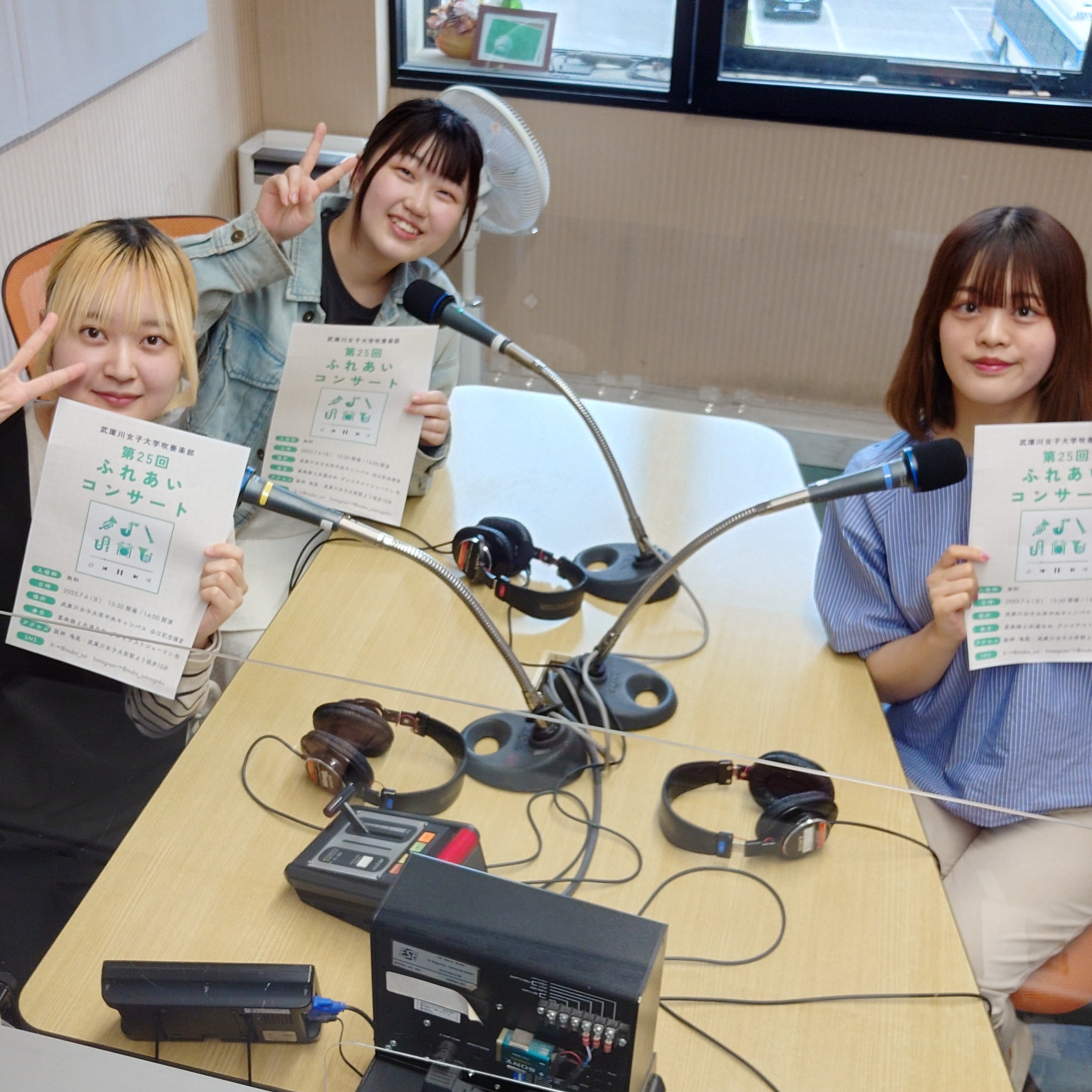 #13　Nishinomiya WIND WAVE　2025年6月14日ONAIR　#吹奏楽　#吹奏楽団　#吹奏楽ラジオ　#武庫川女子大学吹奏楽部　#むこすい　#公江記念講堂 episode artwork