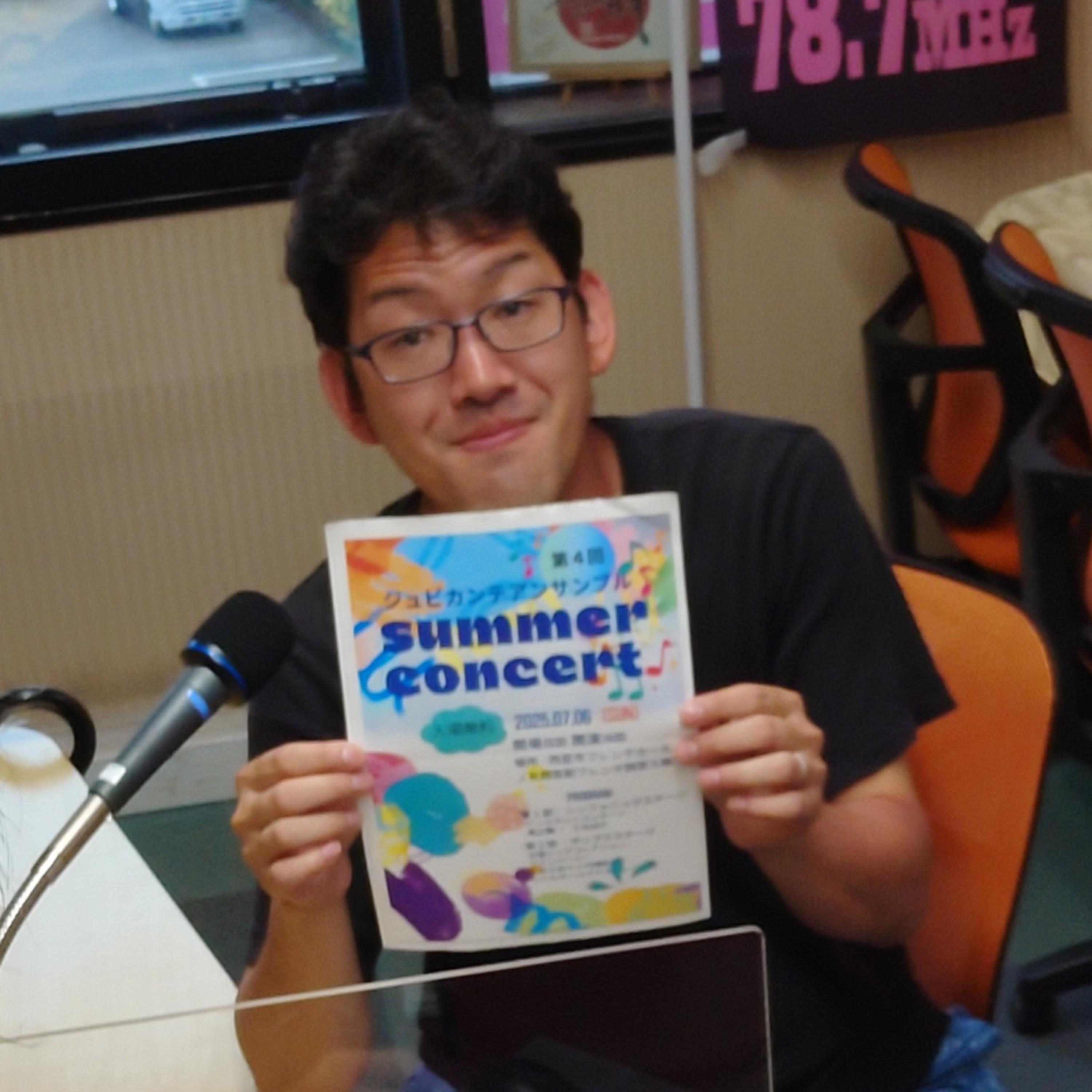 #14　Nishinomiya WIND WAVE　2025年6月21日ONAIR　#吹奏楽　#吹奏楽団　#吹奏楽ラジオ　#ジュビカンテアンサンブル　#フレンテホール　#フレンテ西宮 episode artwork