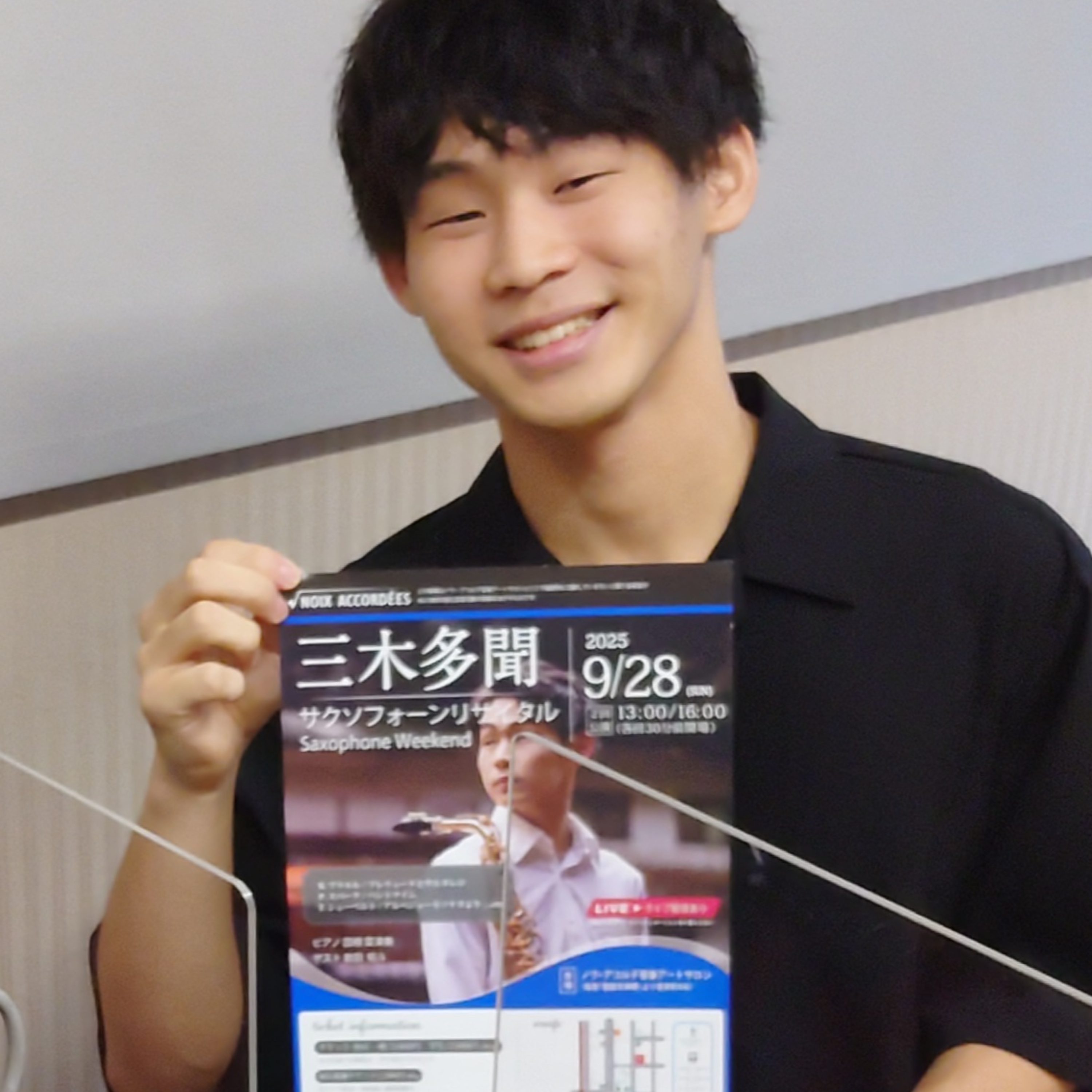#24 　Nishinomiya WIND WAVE　2025年9月13日ONAIR　 #吹奏楽　#吹奏楽団　#吹奏楽ラジオ　#三木多聞　#サックス　#大阪音楽大学 episode artwork