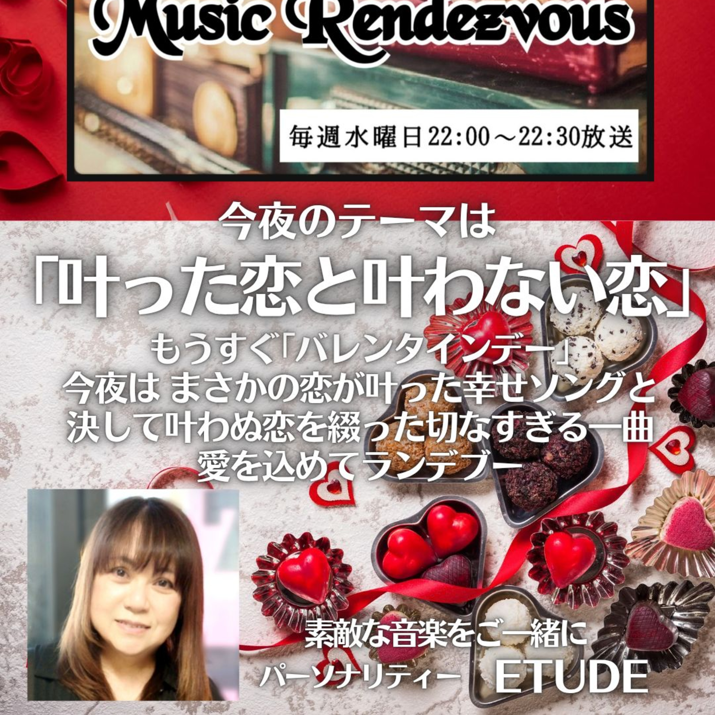 #01 Music Rendezvous episode artwork