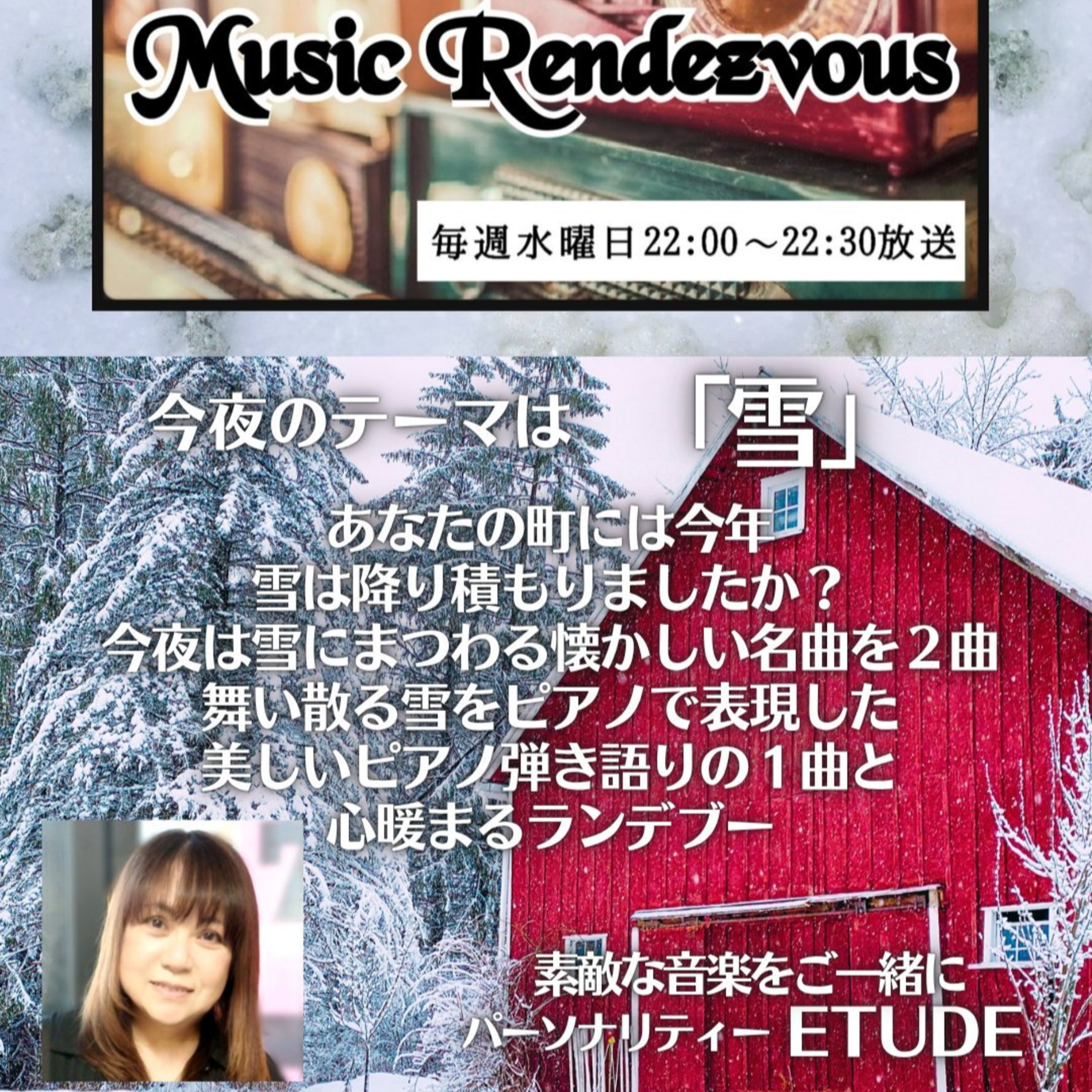 #02 Music Rendezvous episode artwork