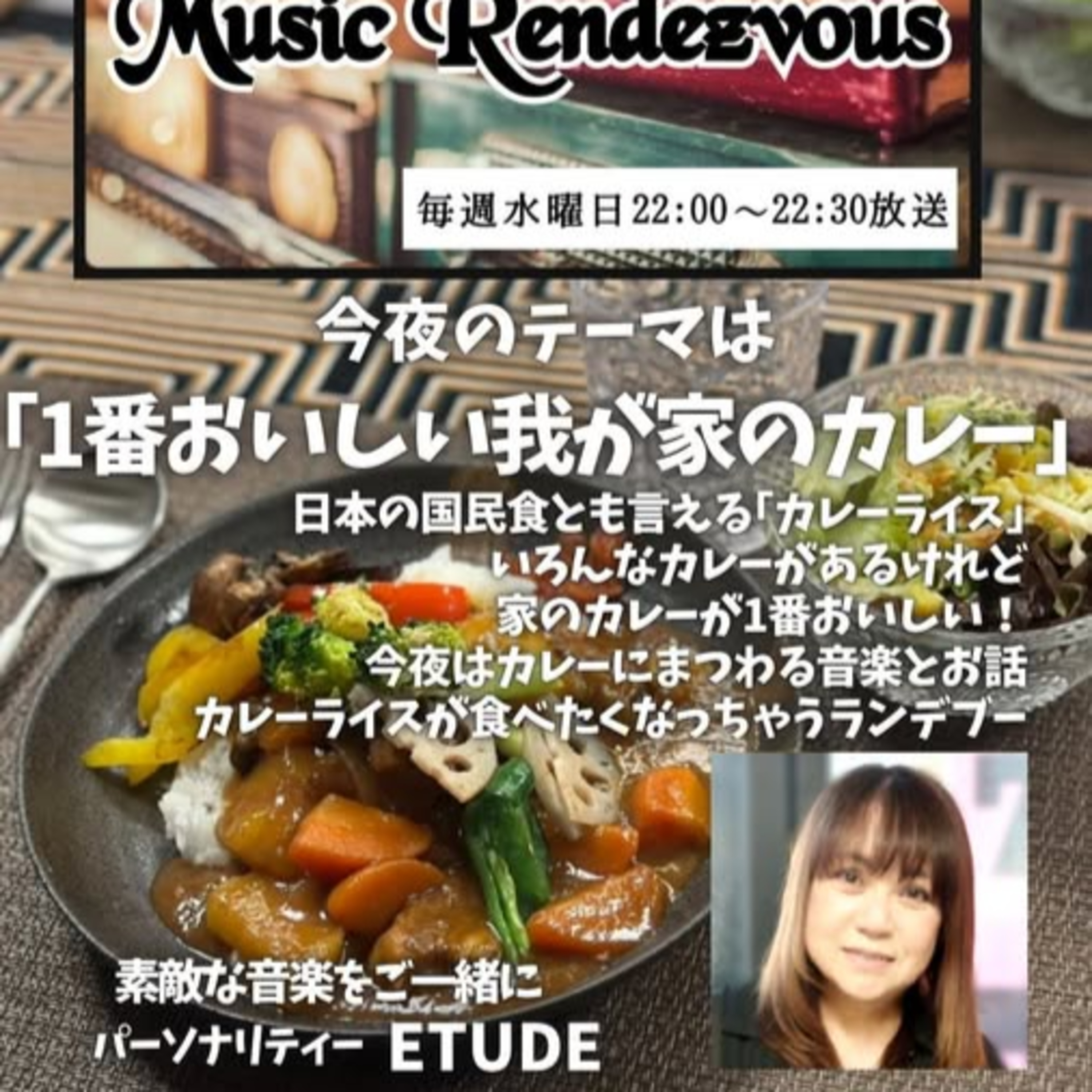 #08 Music Rendezvous　2025年5月7日ONAIR　#カレーライス　#海援隊　#KAN　#ETUDE episode artwork
