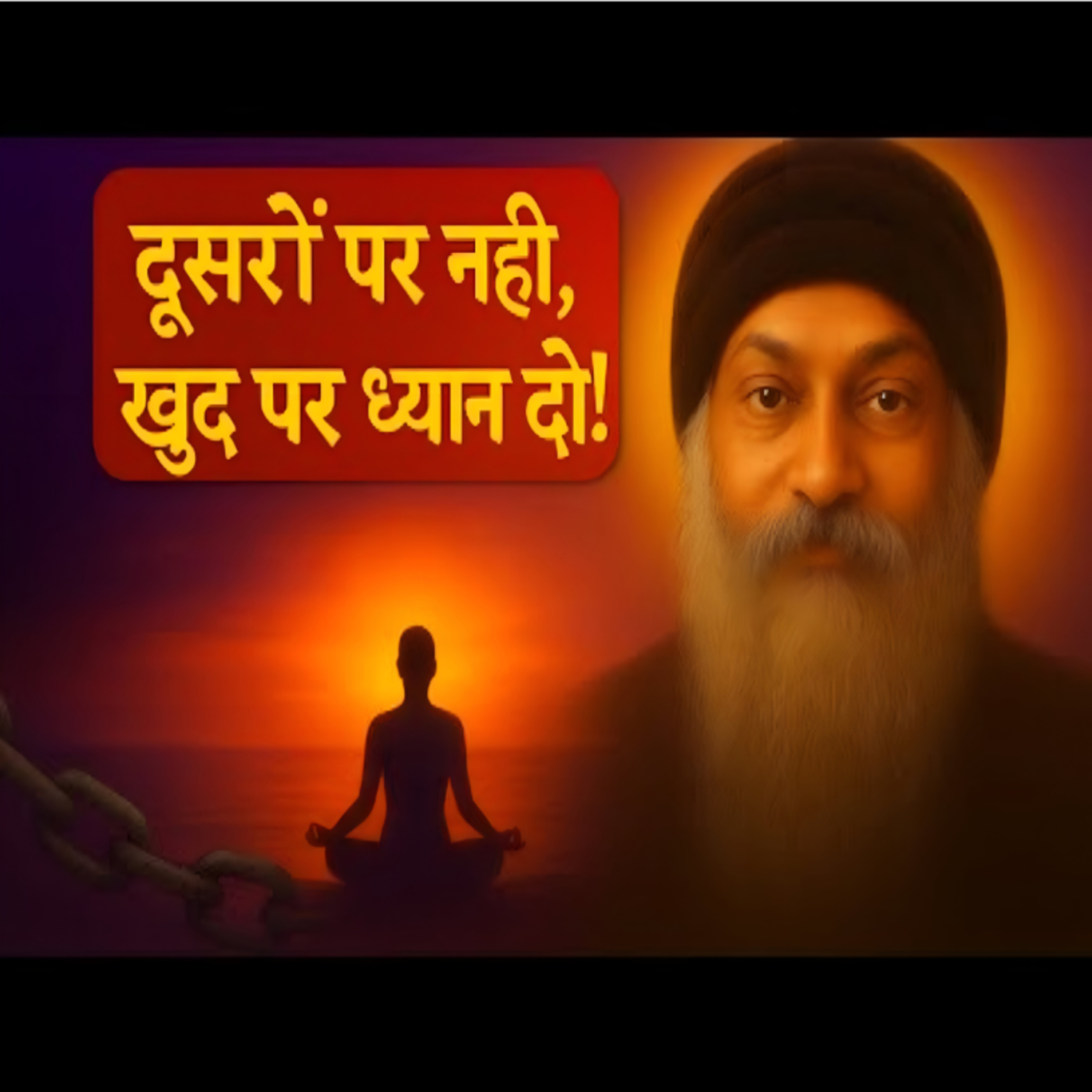 Stop Comparing and Start Living | दूसरों से अपनी तुलना कभी मत करना | Hindi Speech By Osho  episode artwork