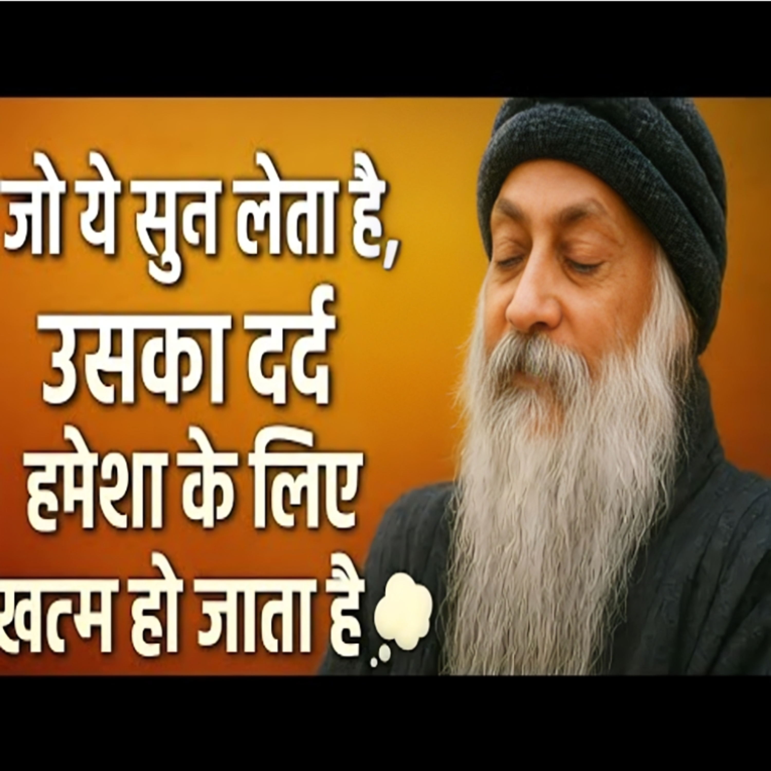 How to Stop Sadness? | दुख को खत्म करने का उपाय | Hindi Speech By Osho  episode artwork
