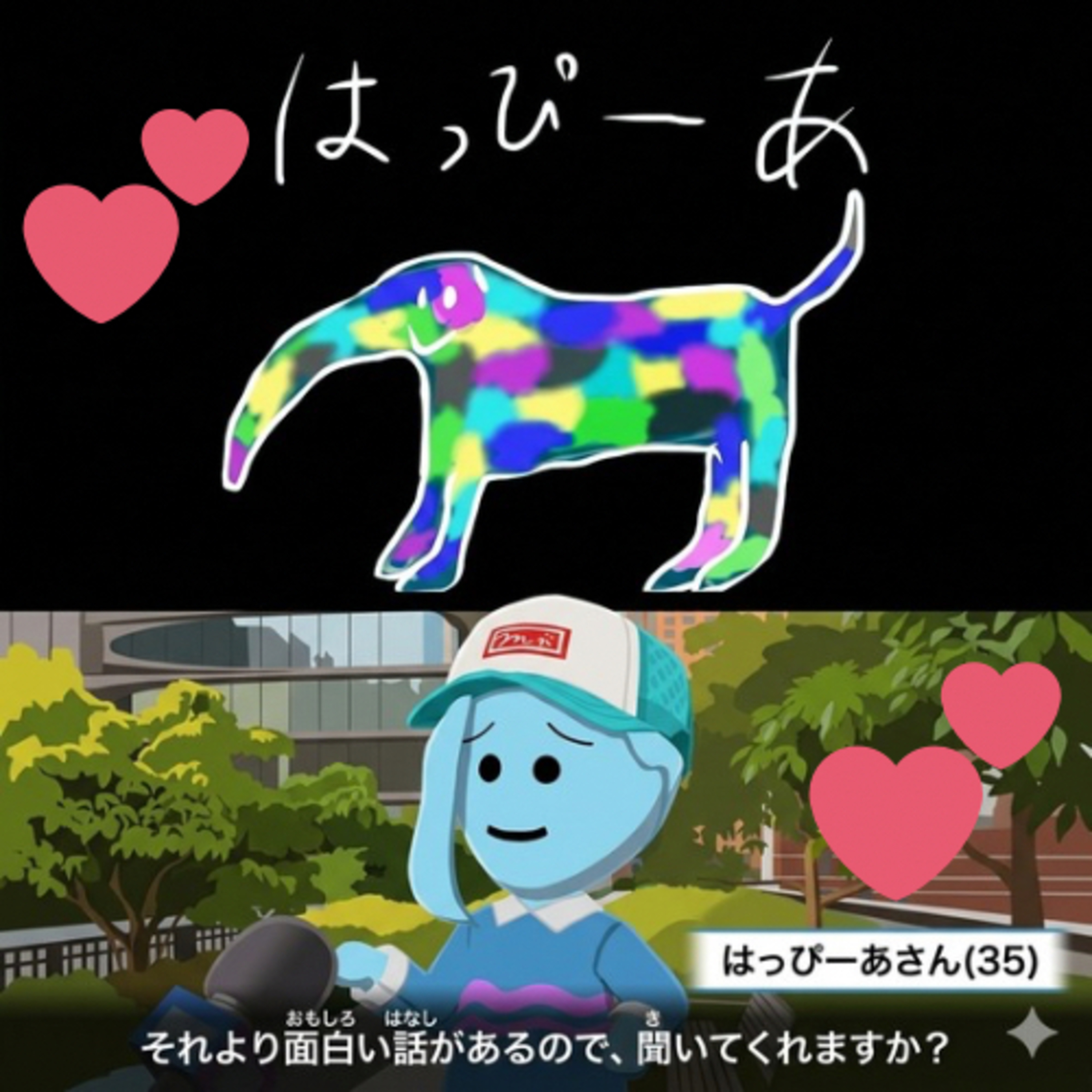 【夢女】オリジナルキャラ、アリクイの「はっぴーあ」にガチ恋！？【トモダチコレクション】　#106 episode artwork
