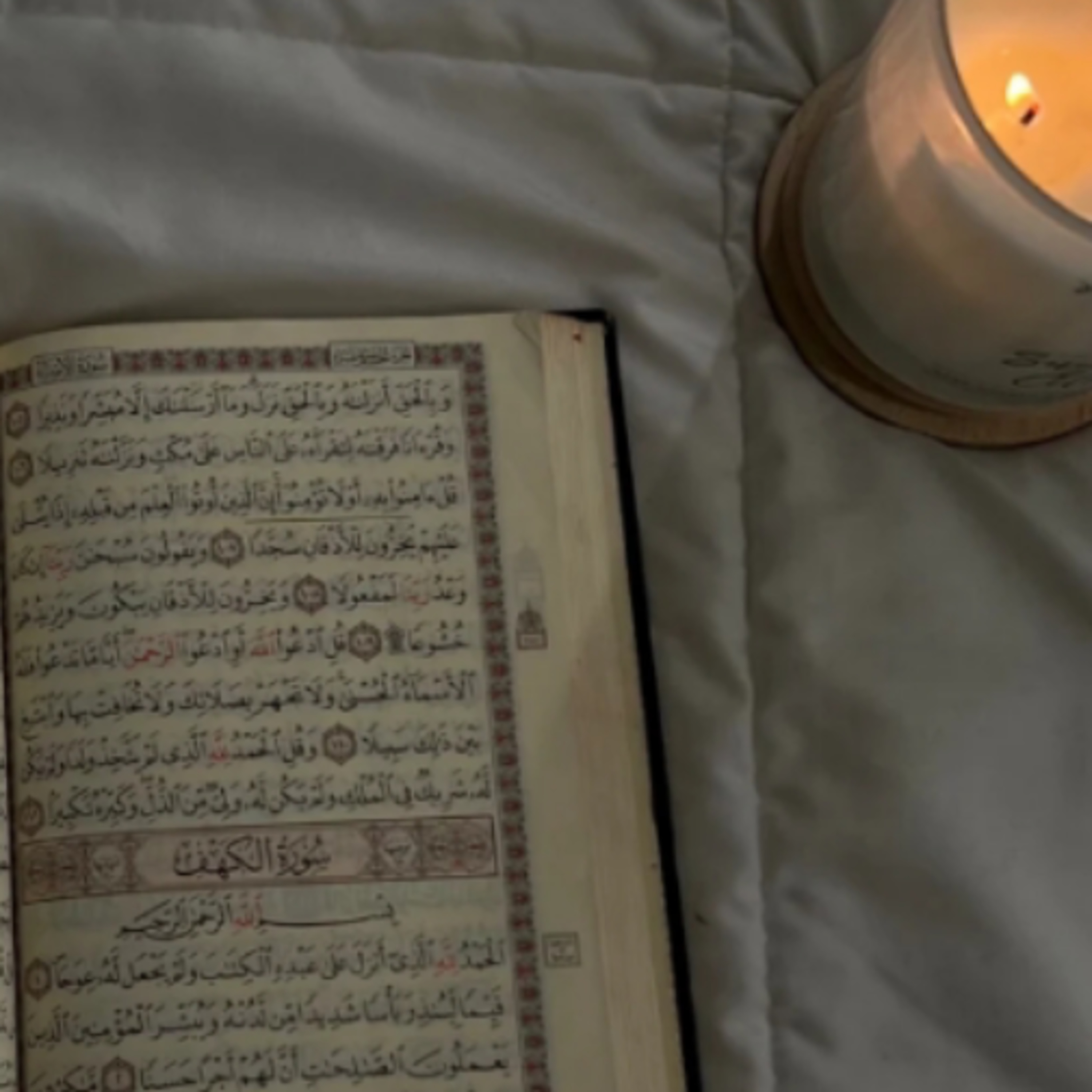 The Quran comforts the heart ❤️