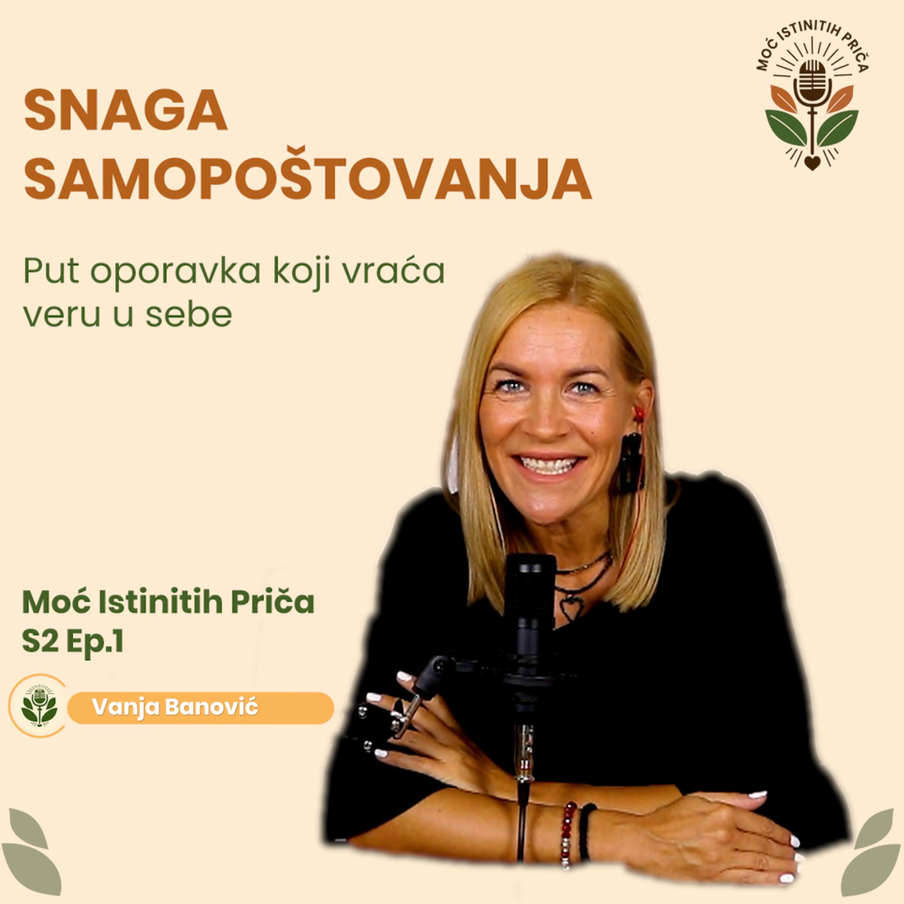 Moć Istinitih Priča / The Power of True Stories