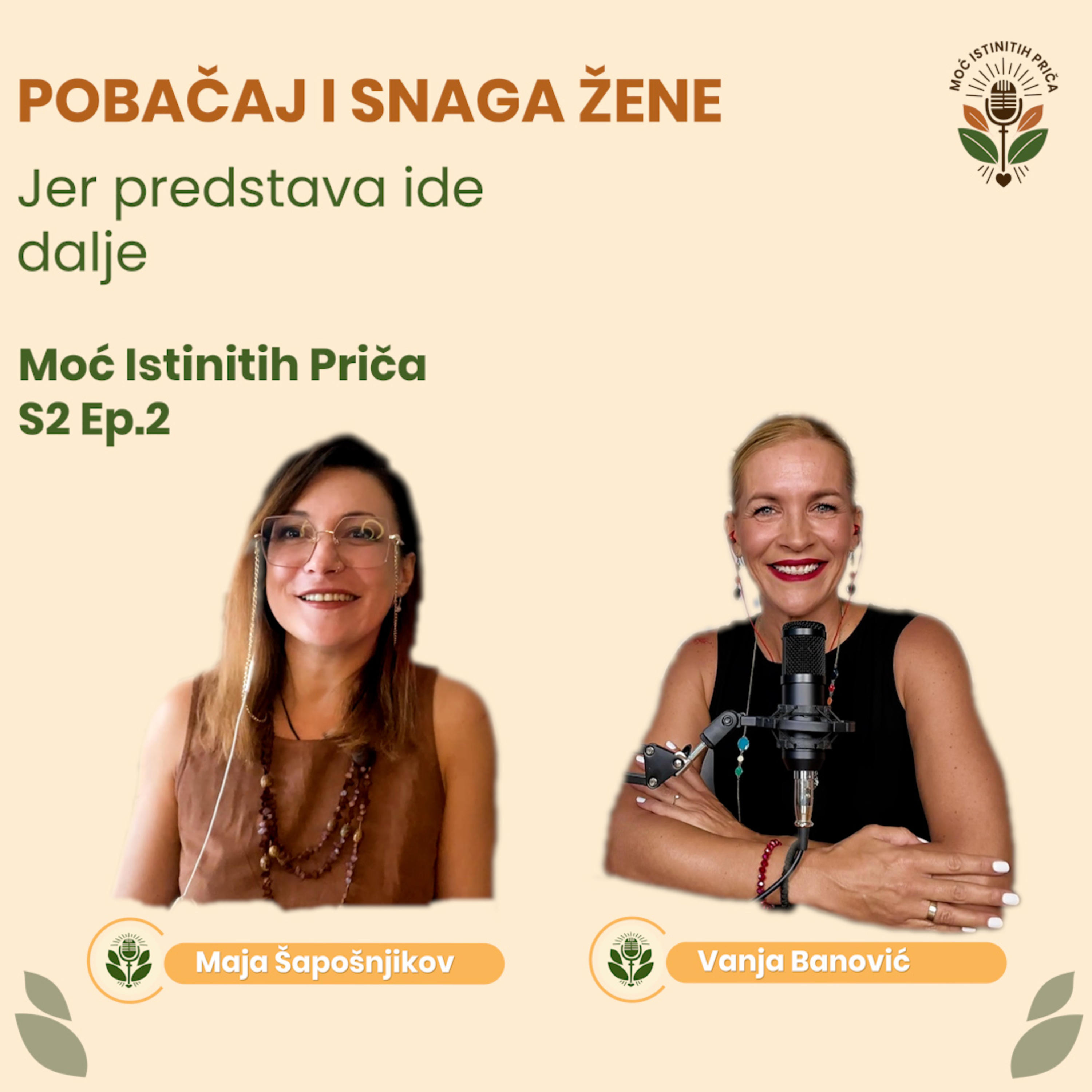 Moć Istinitih Priča / The Power of True Stories