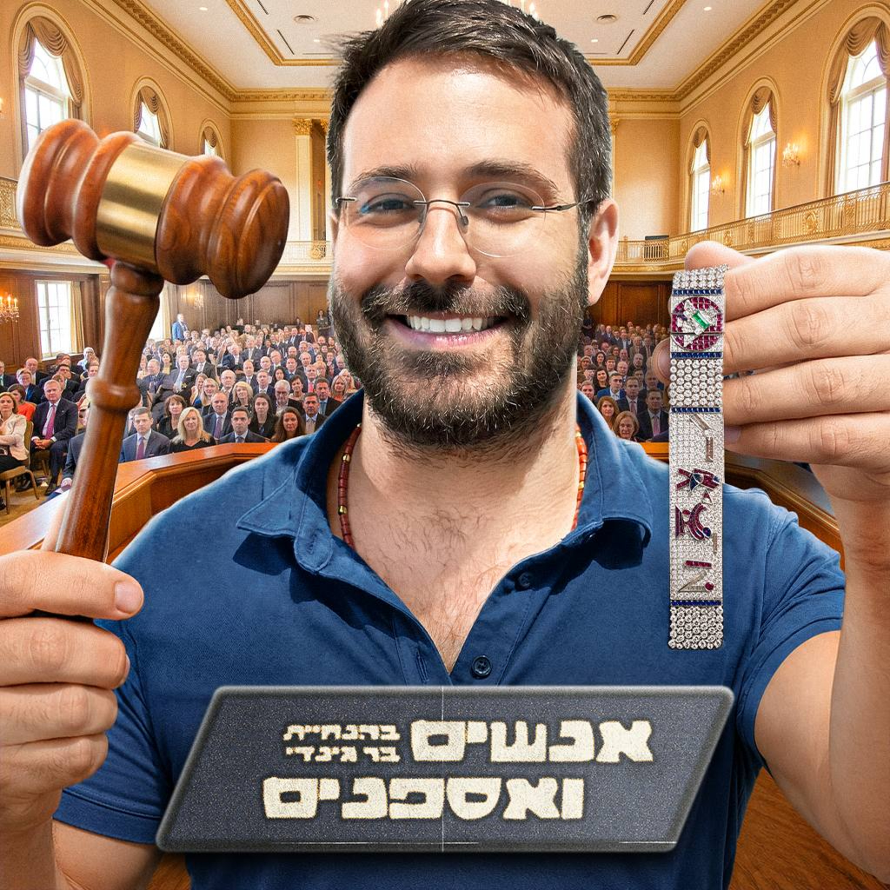 מה הדבר הכי מוזר שמישהו ניסה למכור במכירה פומבית?