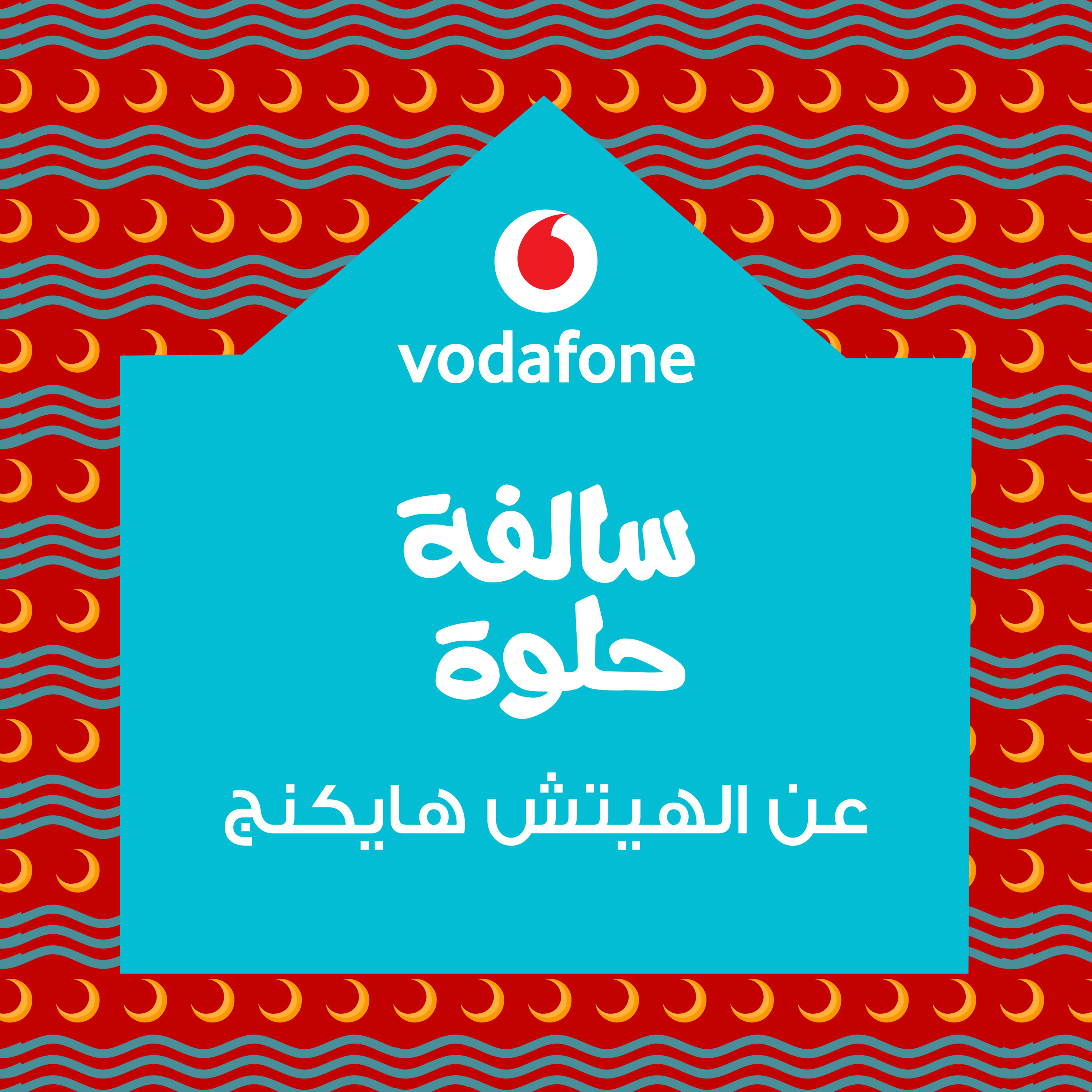 سفرة لمدة ٣١ يوم بـ ١٠ ريالات عُمانية فقط episode artwork