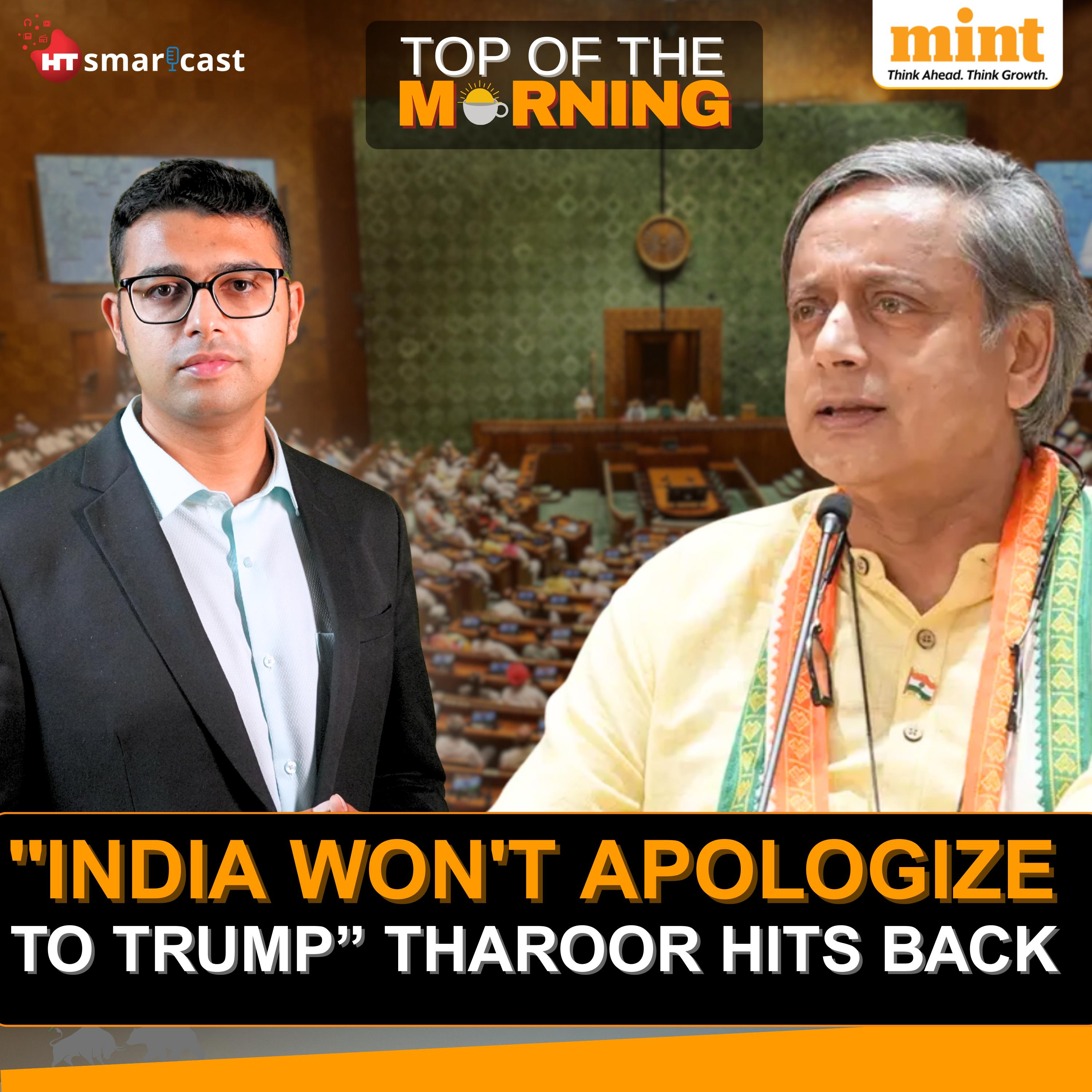 Top of the Morning : UK’s Tihar Jail Inspection | Physics Wallah IPO | India Hires Trump Ally Tharoor Calls Out US Bluff episode artwork