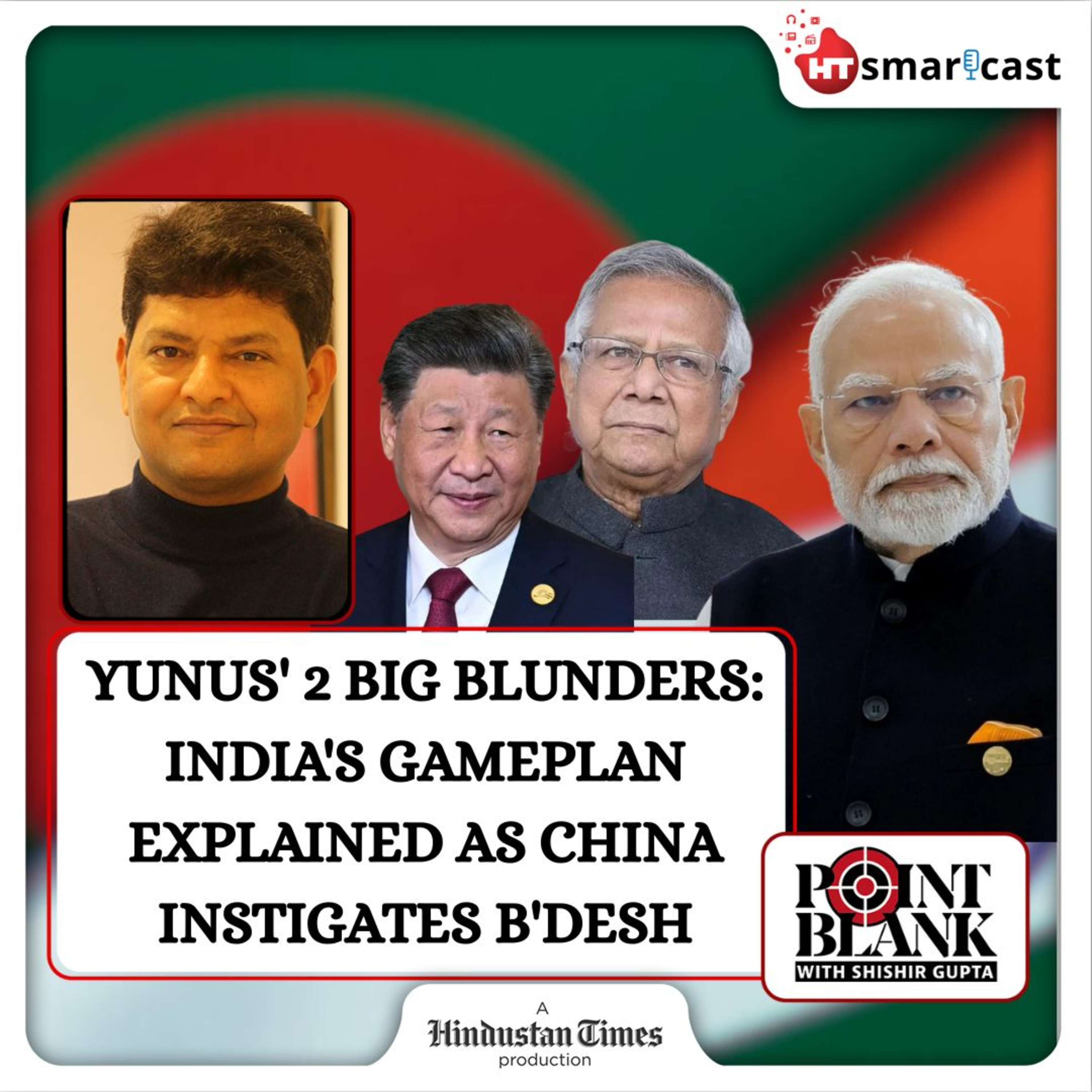 Point Blank: After Losing In Maldives & Sri Lanka, China Using Bangladesh Against India? Delhi Gameplan Explained | Hindustan Times Podcast episode artwork