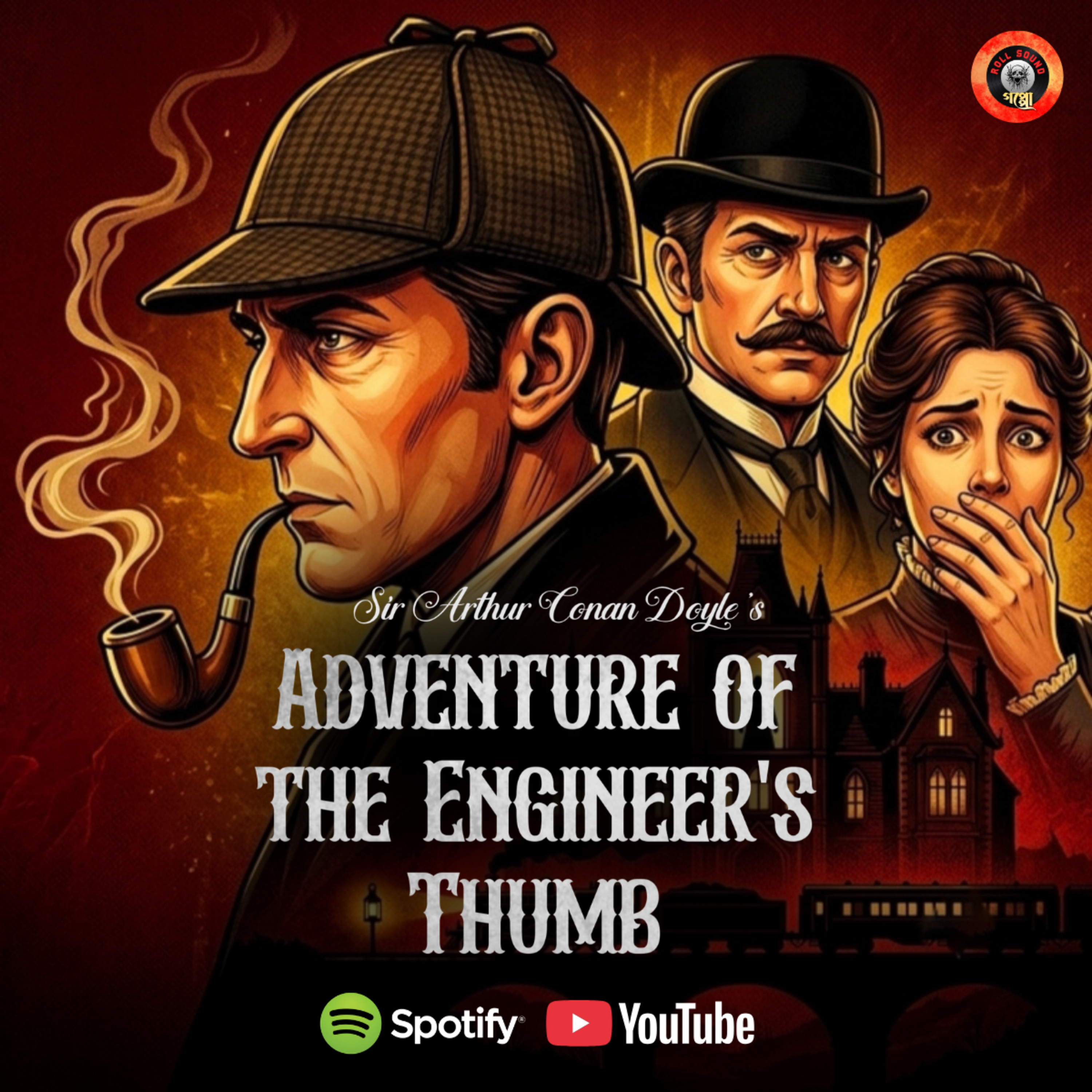SUNDAY SUSPENSE | শার্লক হোমস | Sherlock Holmes | Adventure of the Engineer's Thumb | Suspense Audio Story | Sir Arthur Conan Doyle episode artwork