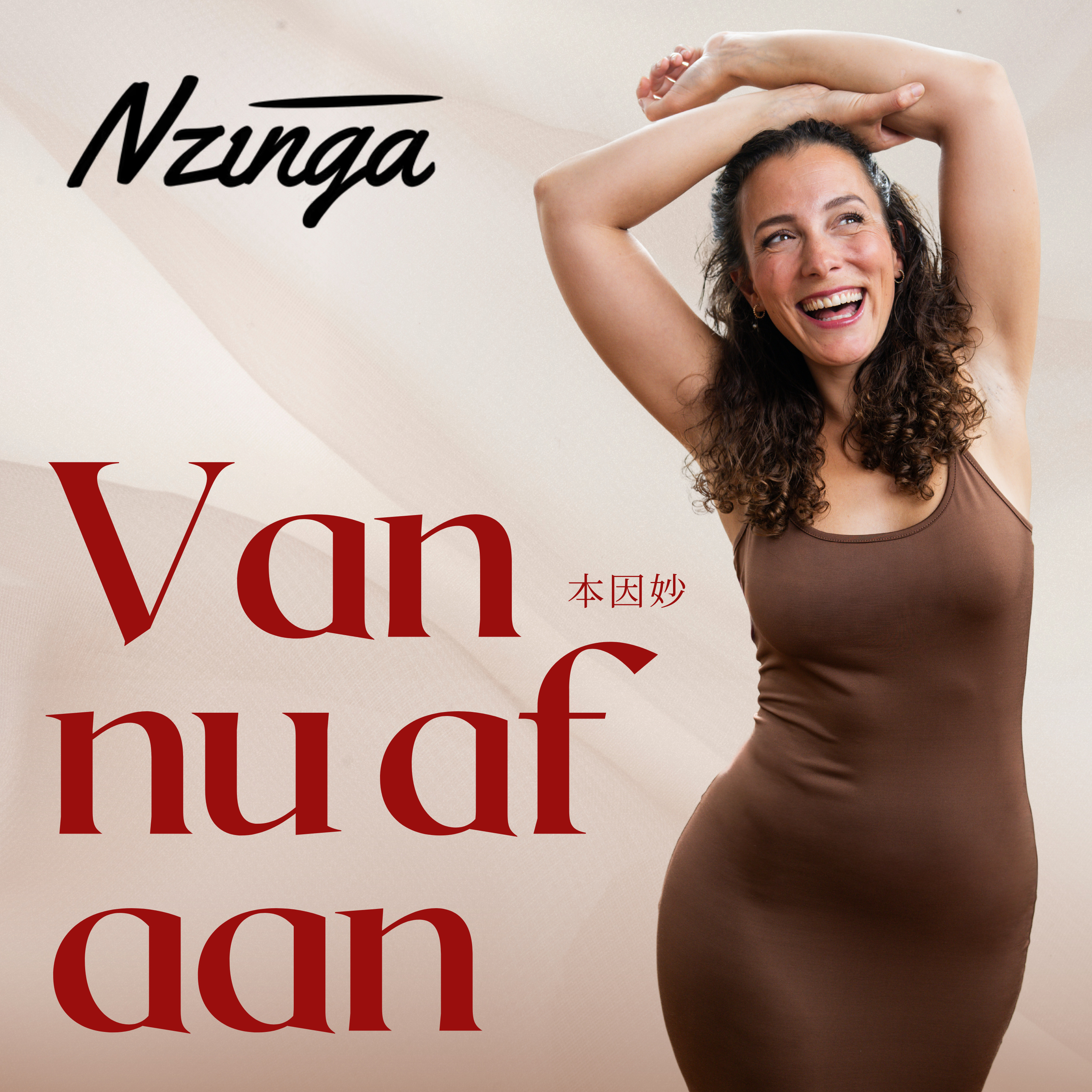 Trailer: Van Nu Af Aan. episode artwork