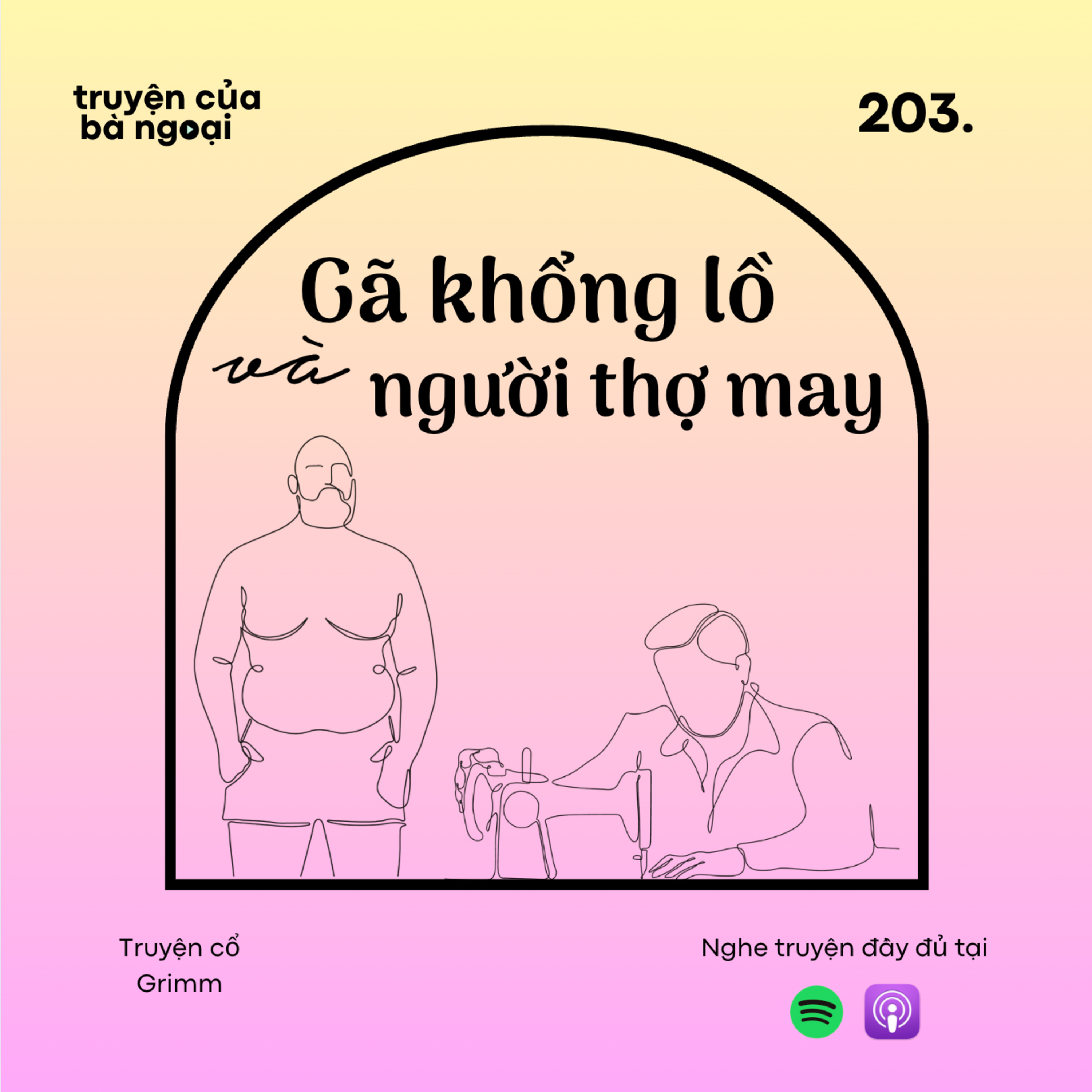 [ Tập 203] Gã khổng lồ và người thợ may - Truyện cổ Grimm