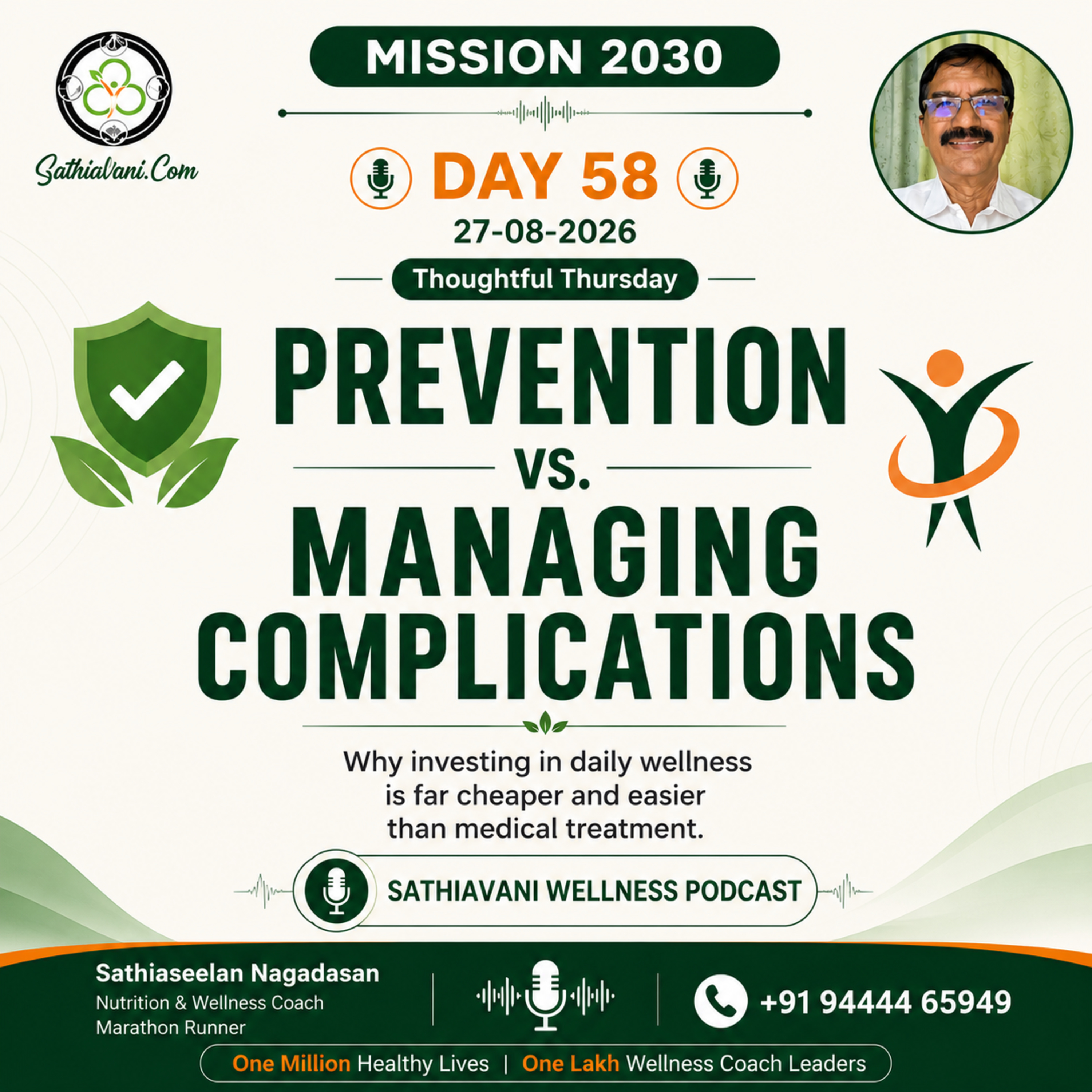 Prevention_managing_Complications_Mission_2030_Day_58 episode artwork