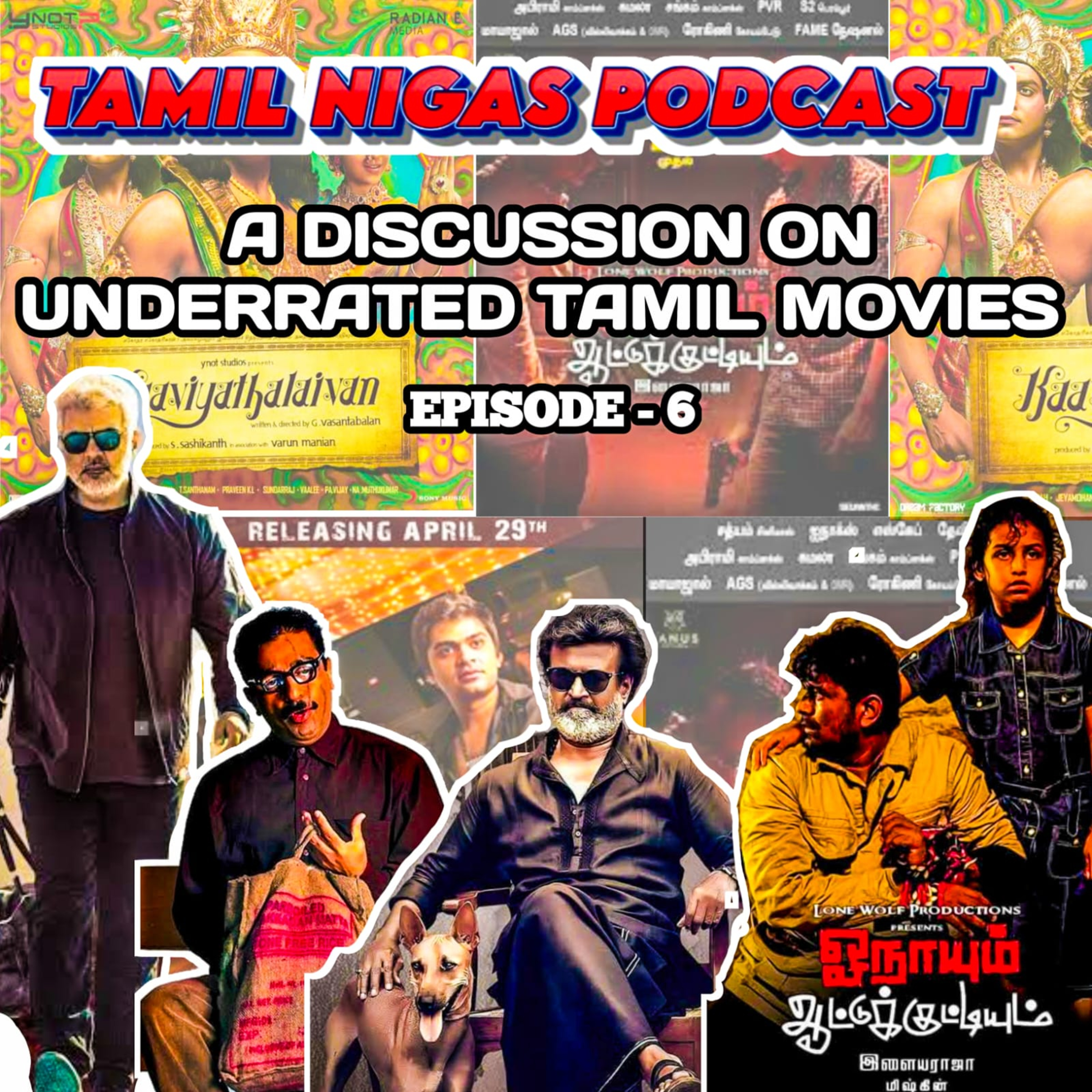 EP-06 | Kondaada marandha Tamil padangal - Oru parvai - Underrated Tamil movies