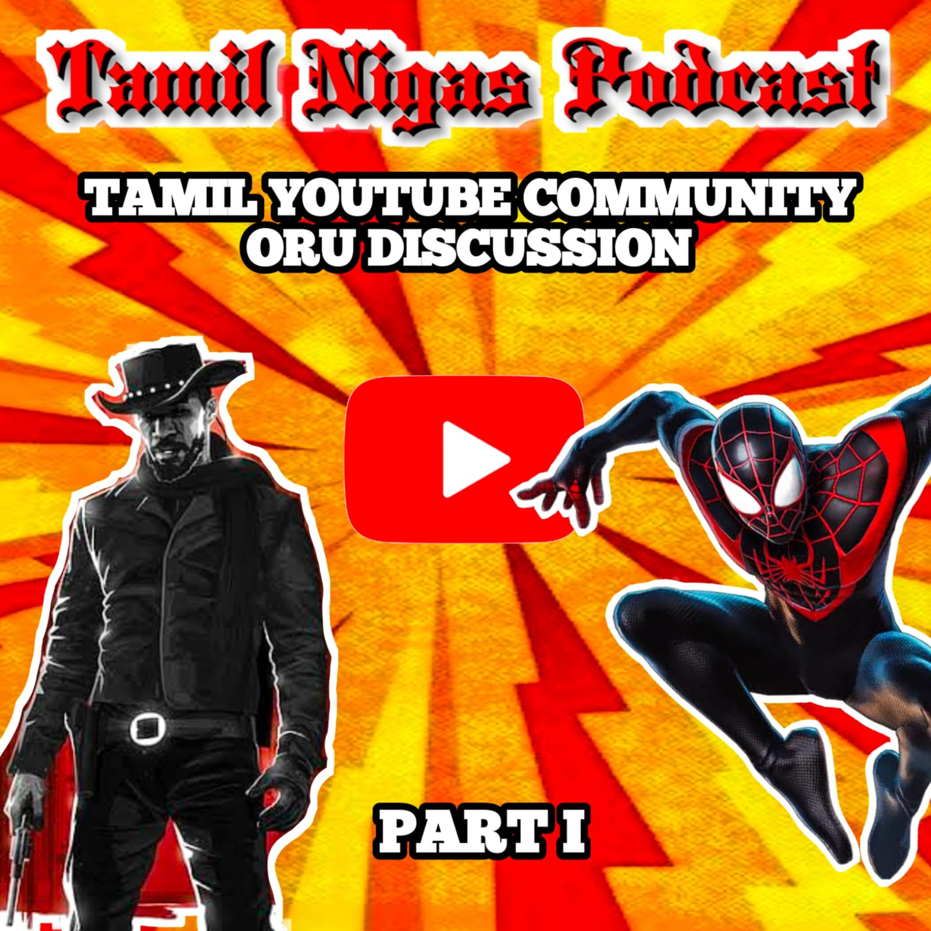 EP-08 | Tamil Un Kulaai (Youtube) samoogam - Oru paarvai (PART - 1)