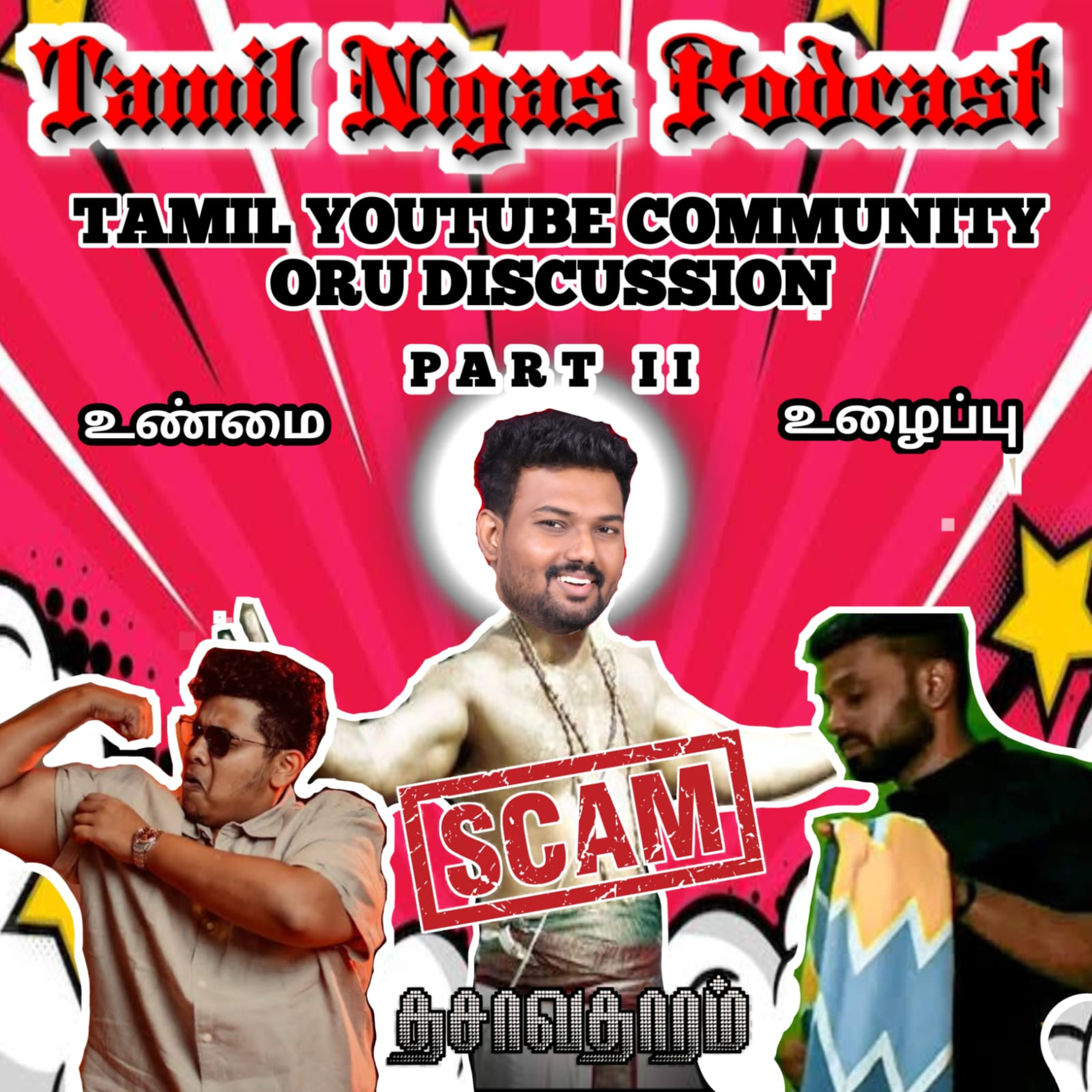 EP-09 | Tamil Youtube SCAM Community - Oru Discussion (Part-2)