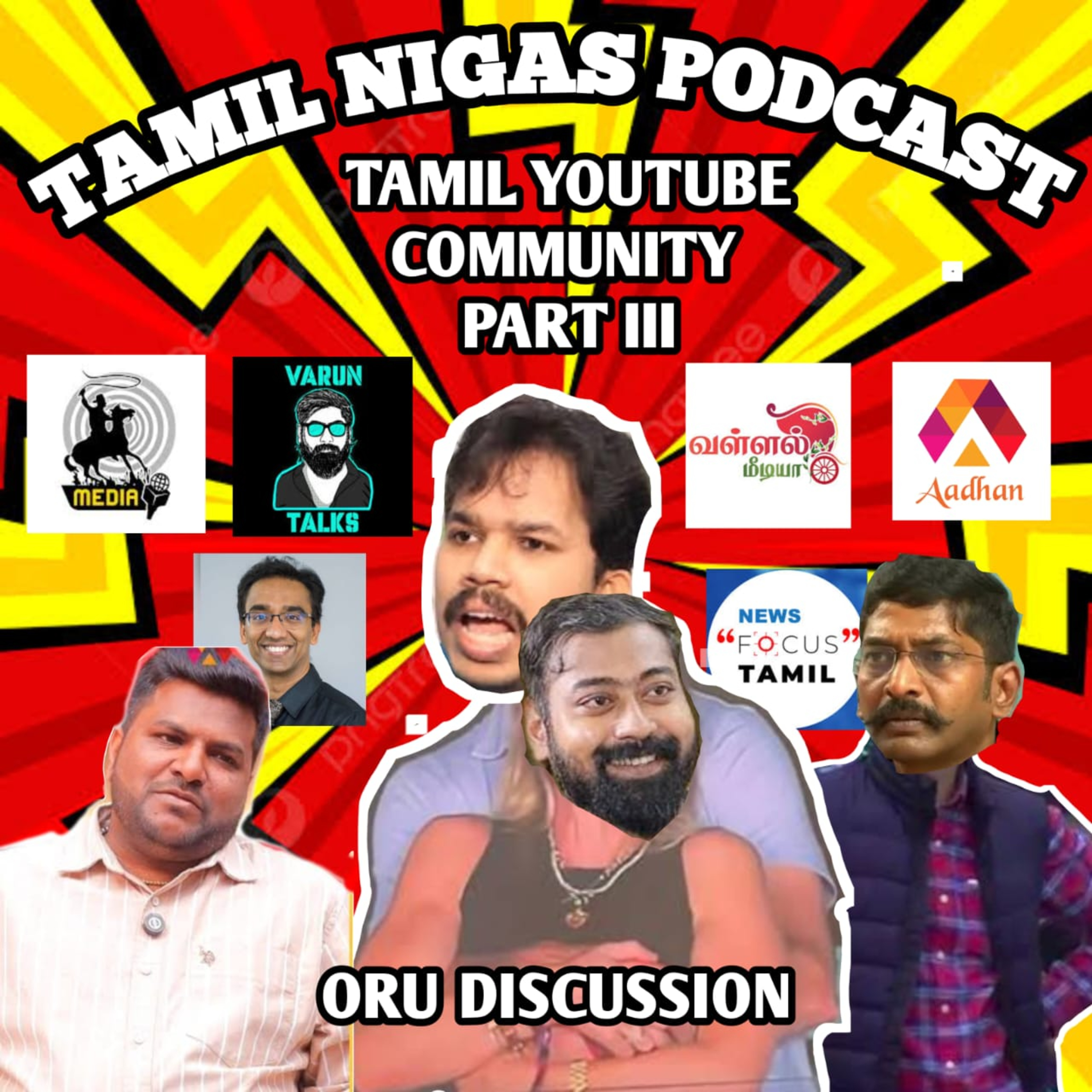 EP-15 | Tamil YouTube Community - Part III - Oru Discussion