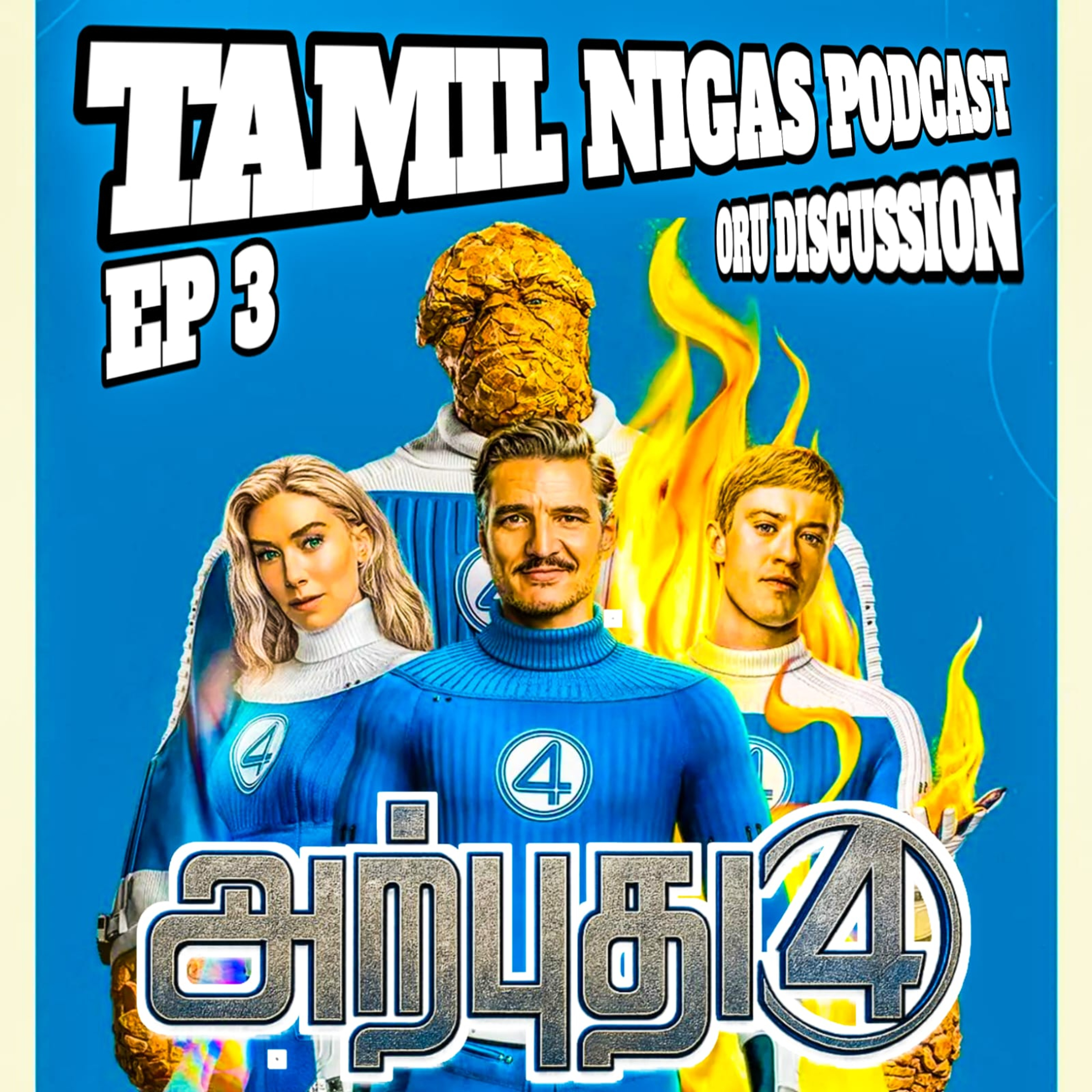 EP-16 | Arpudham 4 - Oru Discussion