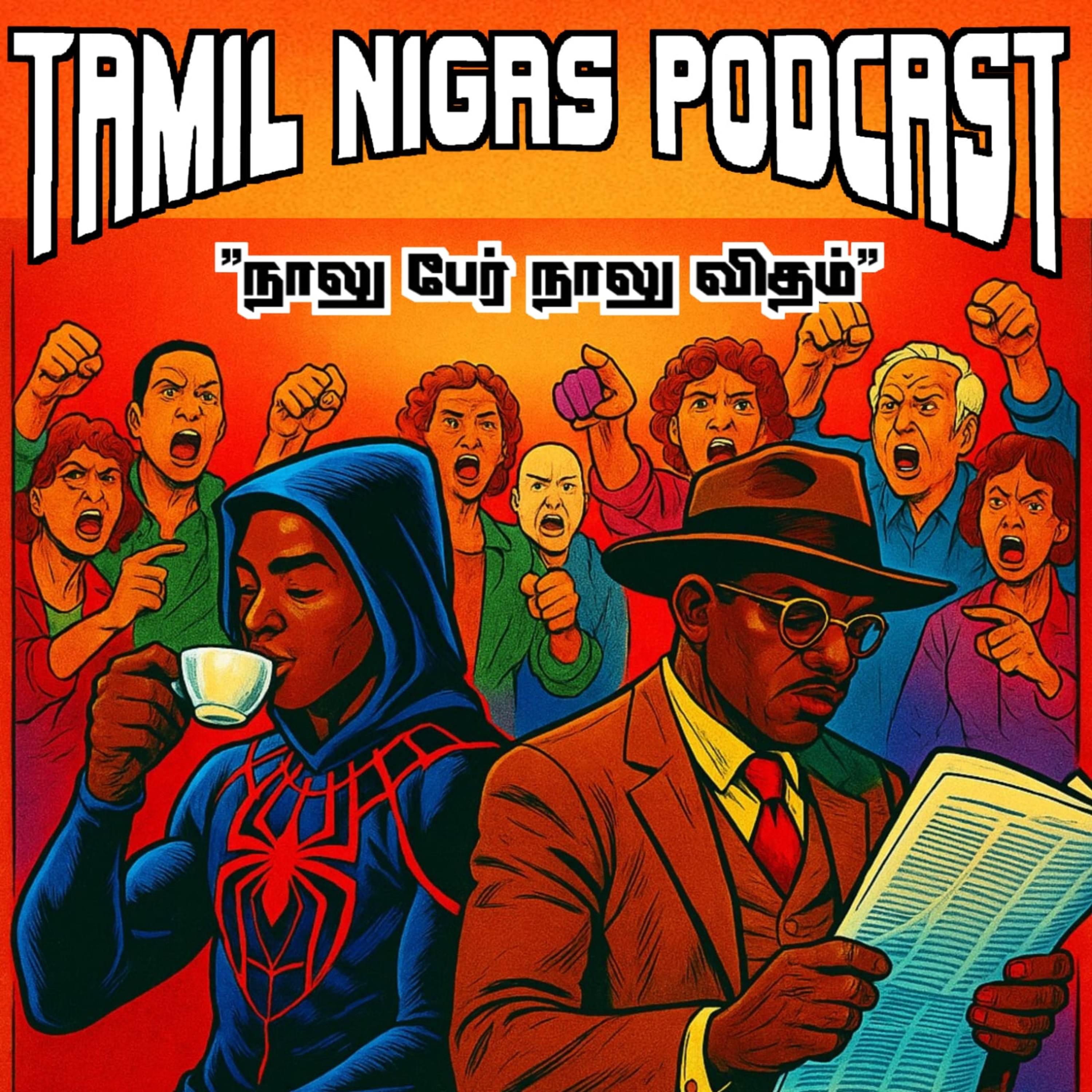 EP-17 | Naalu per Naalu vidham - Oru discussion