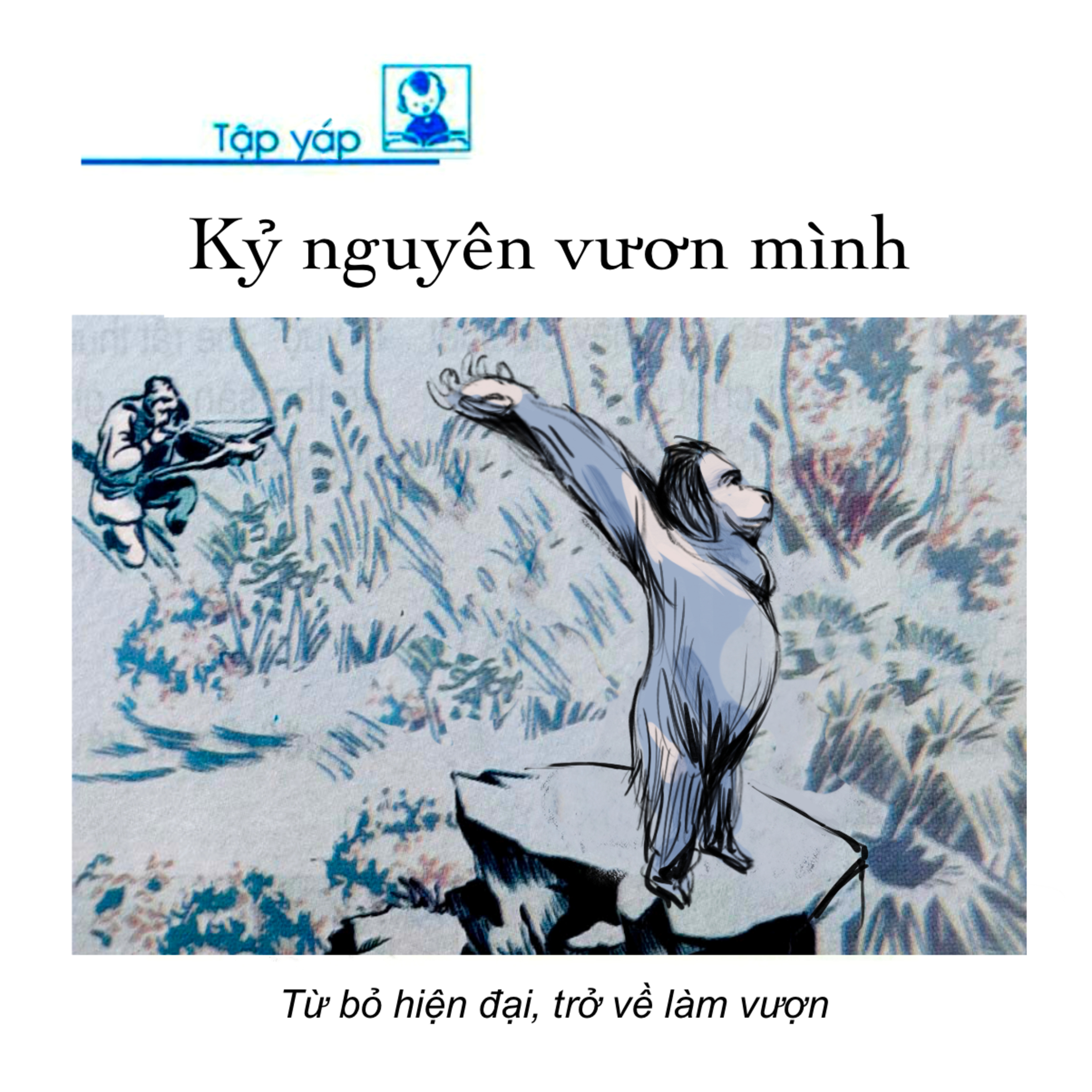 Hoài niệm là cách để xây dựng danh tính?  episode artwork