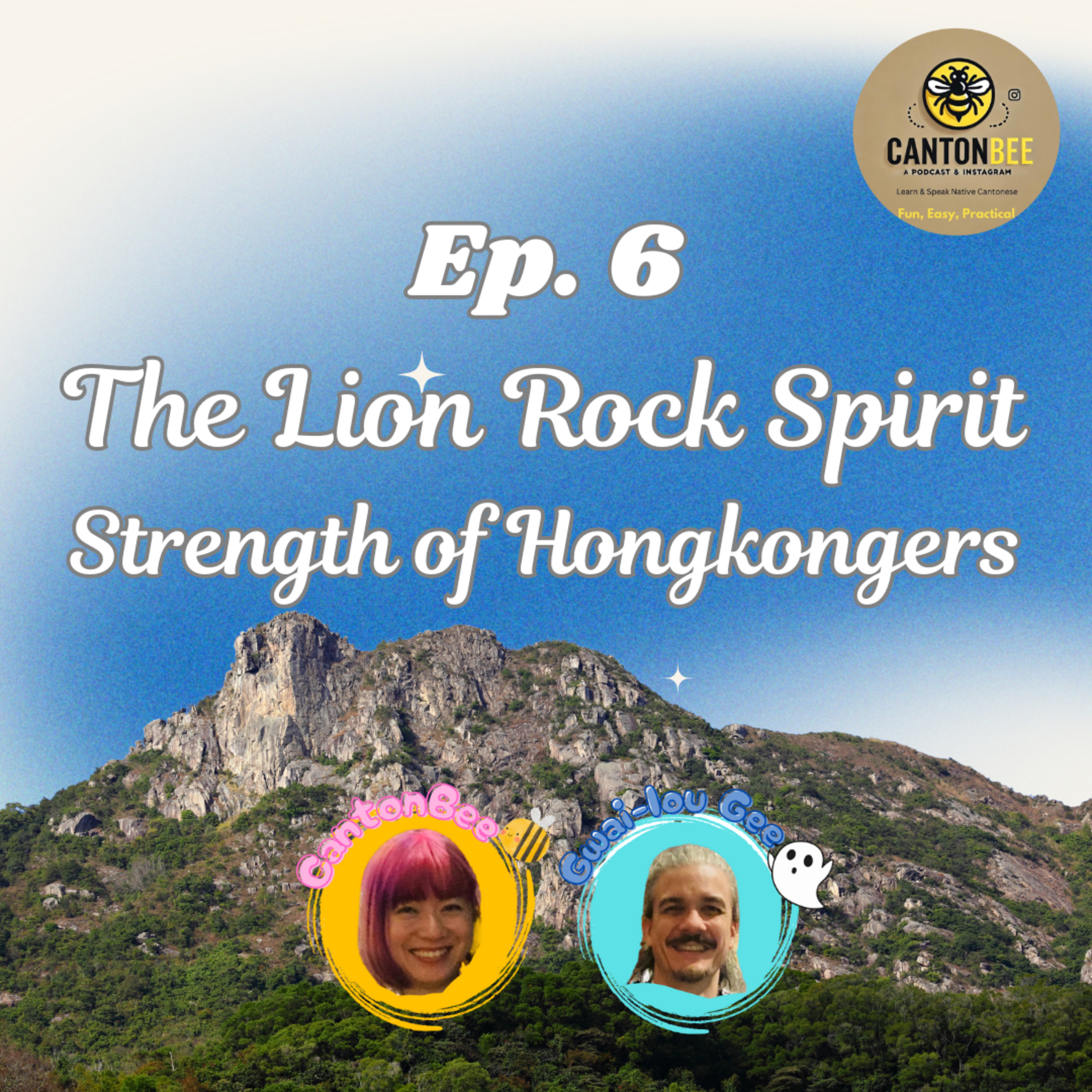 EP.6 - Hongkongersโ Lion Rock Spirit episode artwork