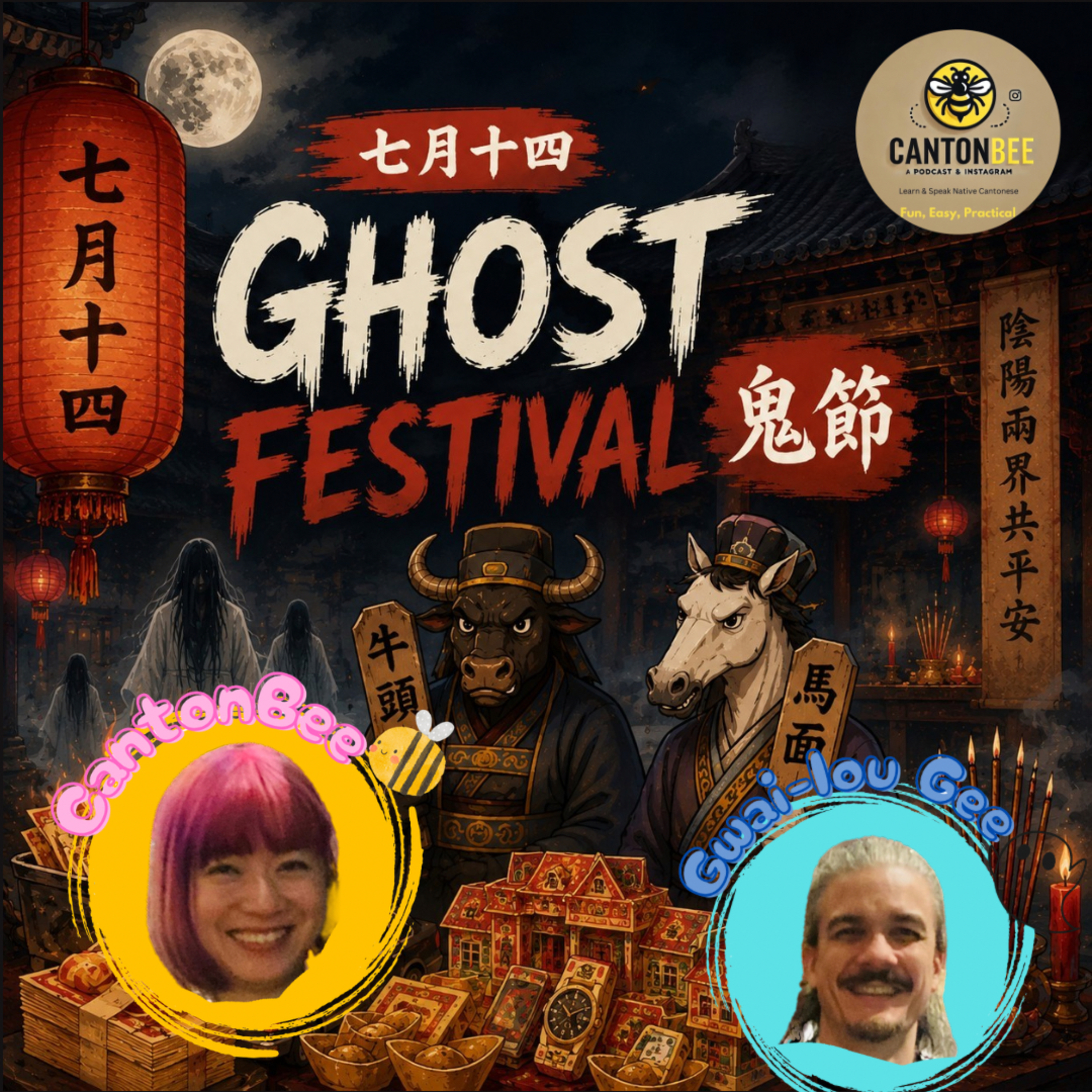 EP. 15 Ghost Festival episode artwork