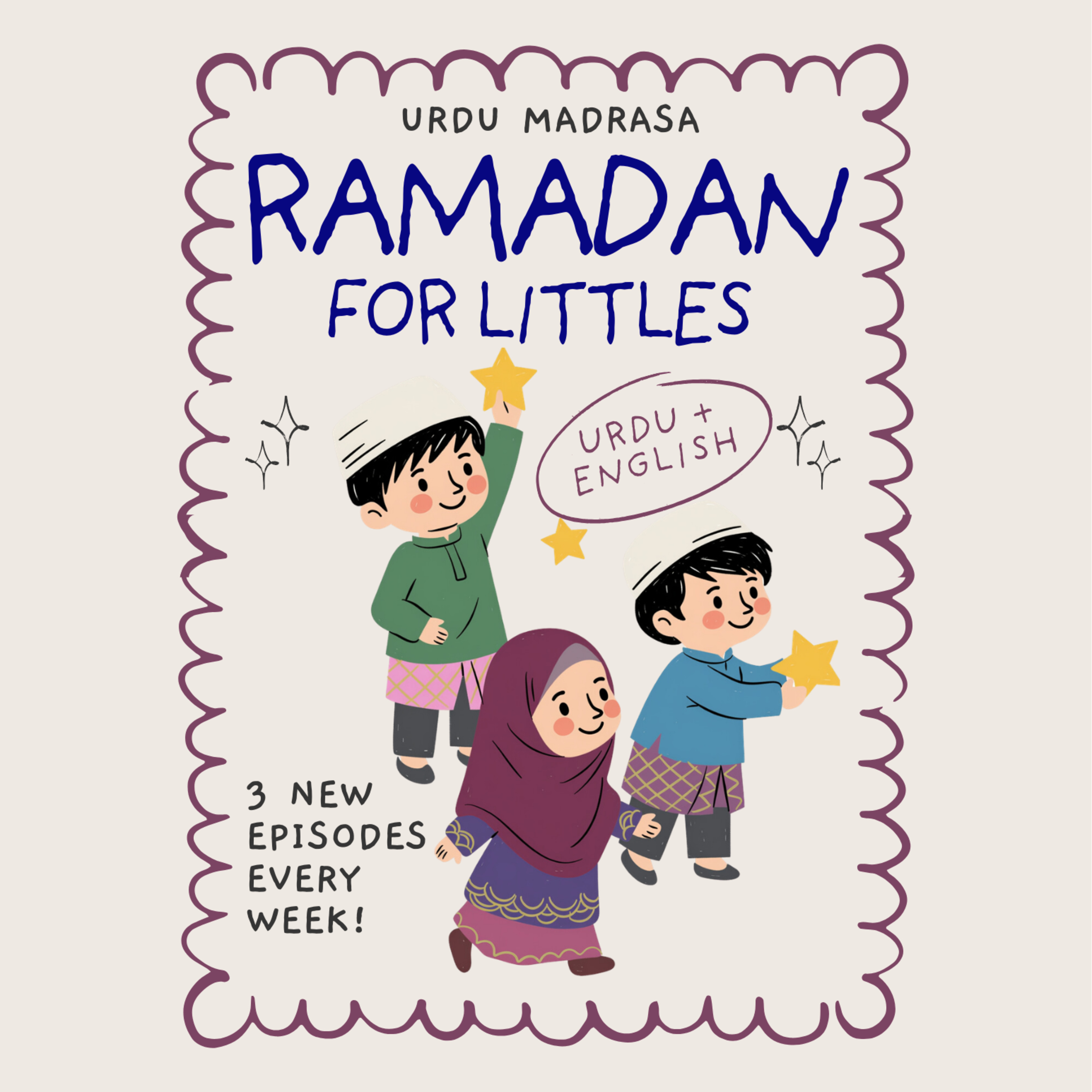 Who Is Ar-Rahman? Teaching Kids About Allah’s Mercy
