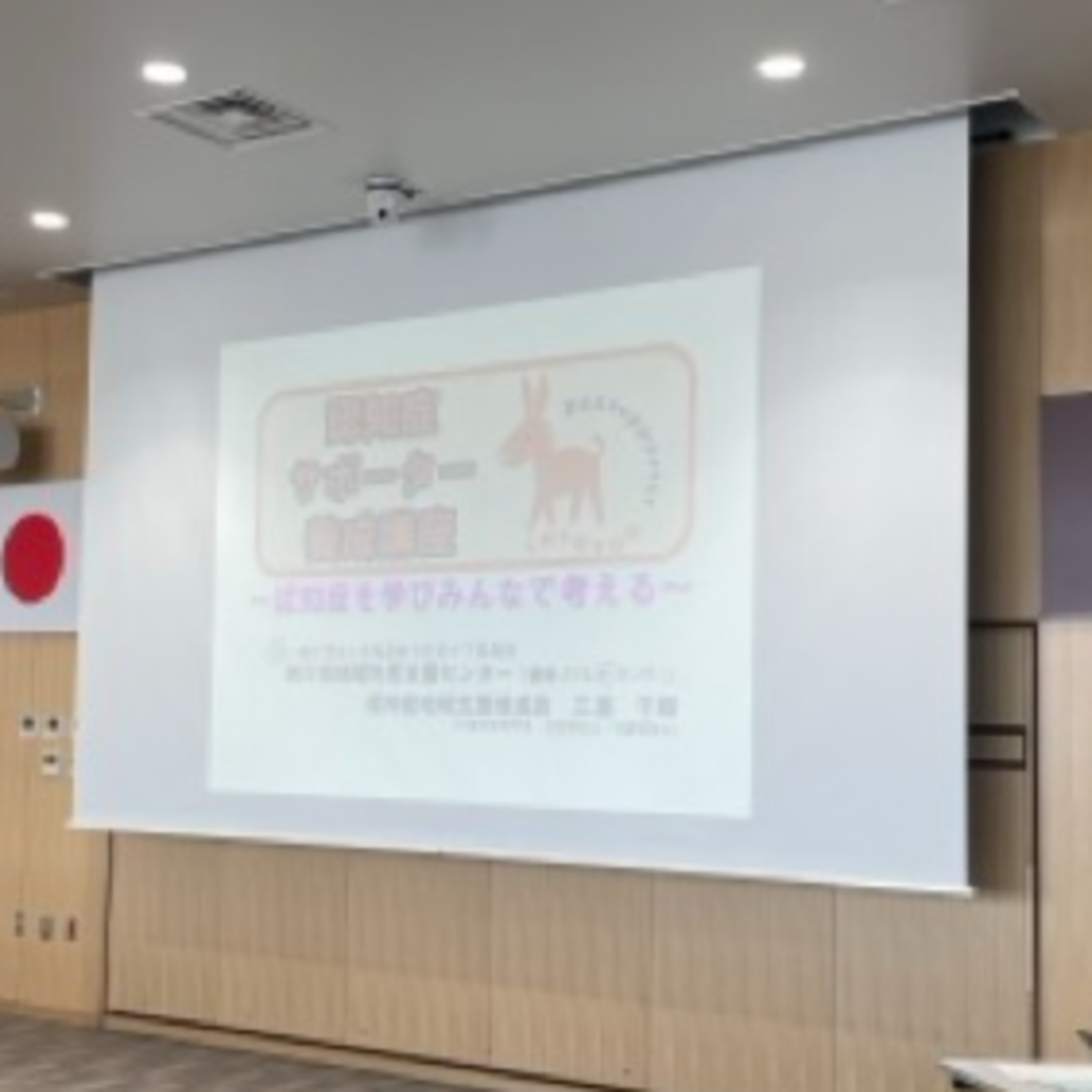 【DAY22-23】待望の認知症サポーター育成講座──深まる理解 episode artwork